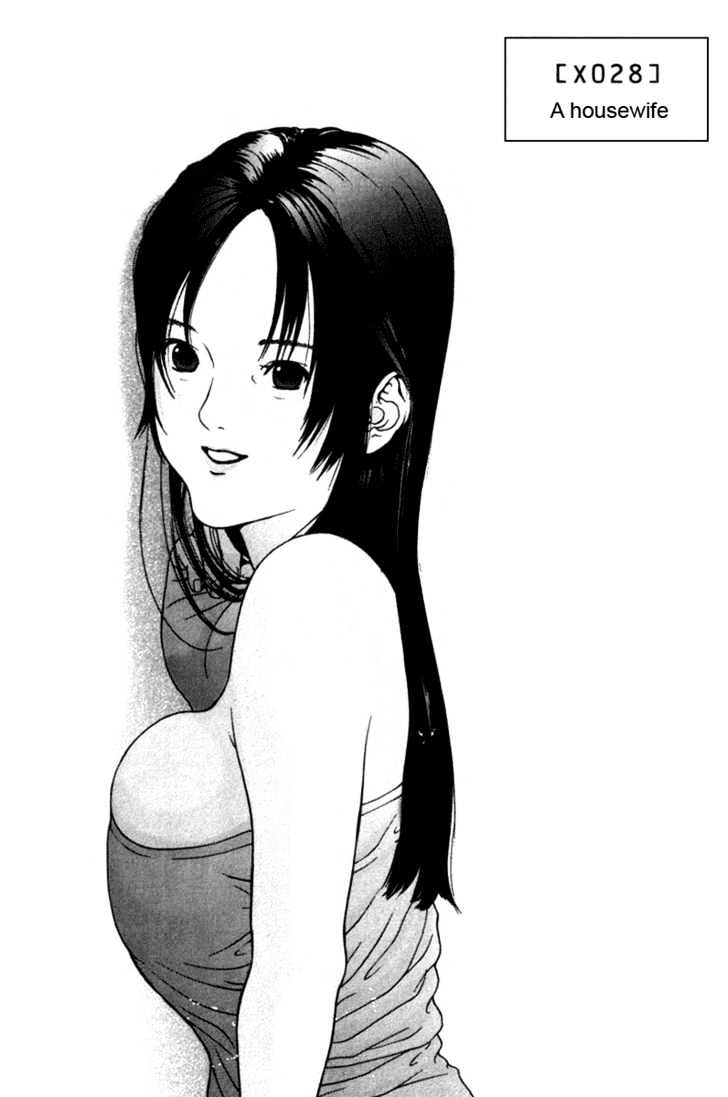 01 (Oku Hiroya) - Vol.3 Chapter 28 : A Housewife