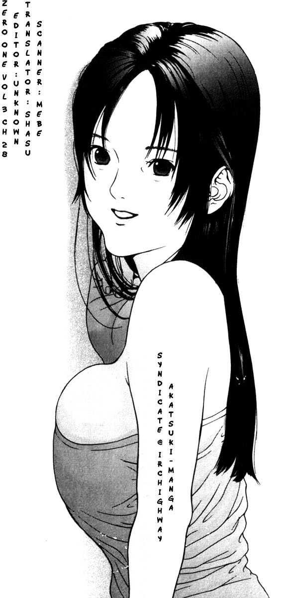 01 (Oku Hiroya) - Vol.3 Chapter 28 : A Housewife