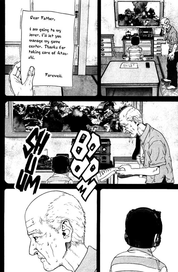 01 (Oku Hiroya) - Vol.2 Chapter 21 : Seven Player