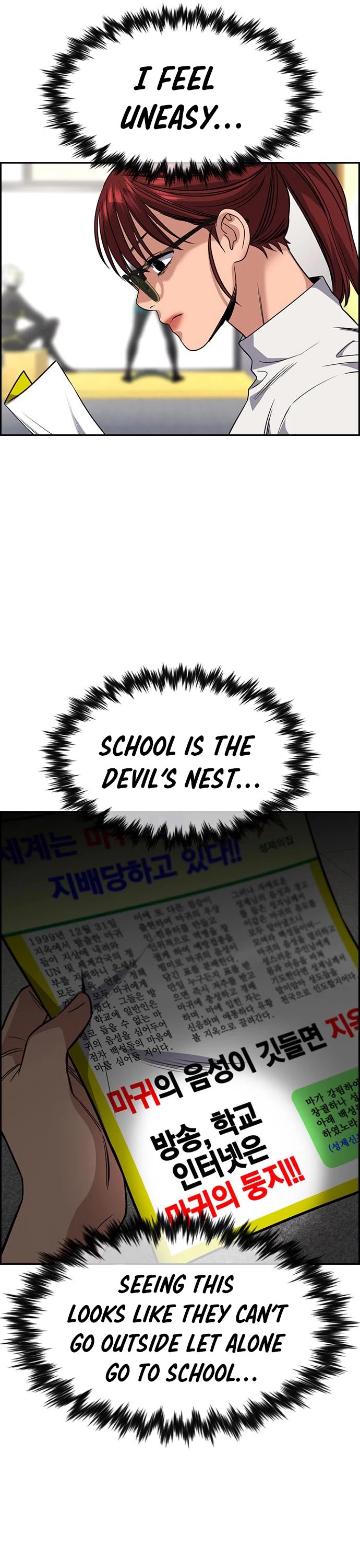 Get Schooled - Chapter 103