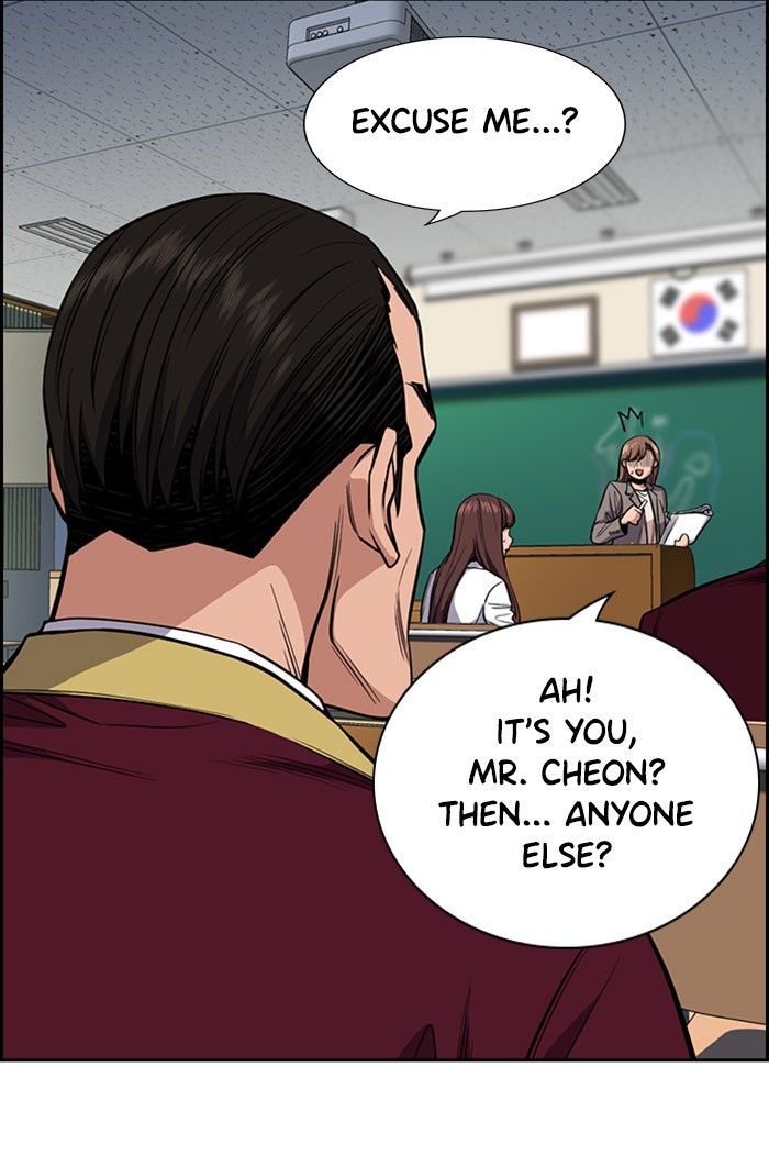 Get Schooled - Chapter 24: Episode 24