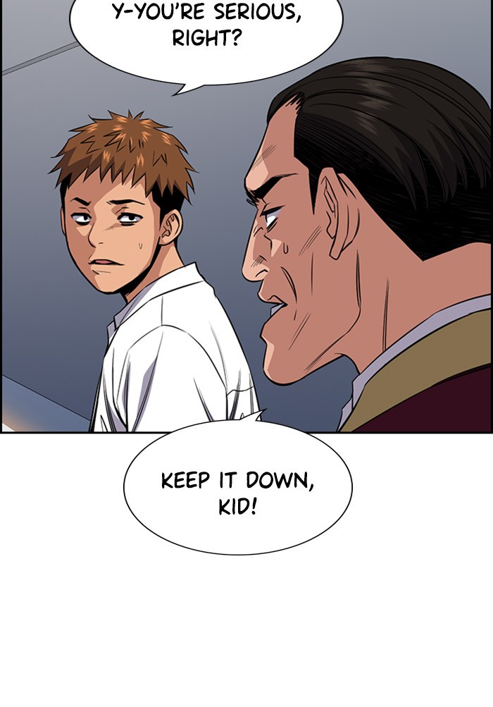 Get Schooled - Chapter 24: Episode 24