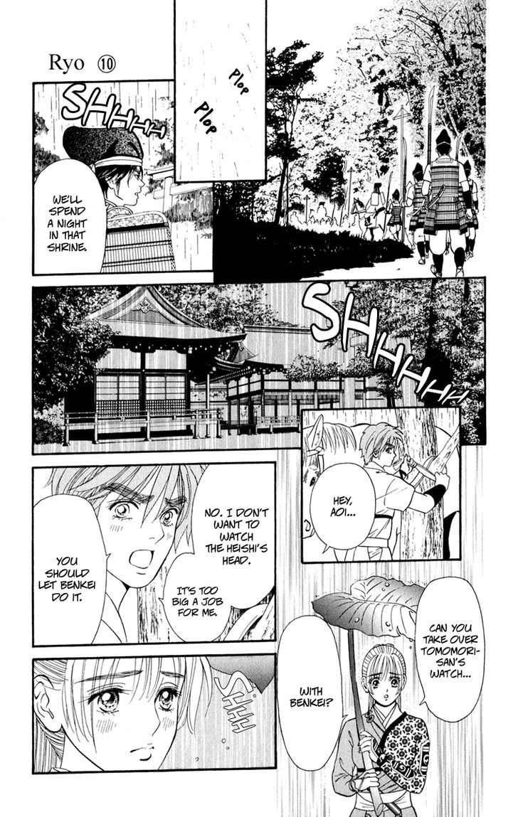 Ryou - Vol.10 Chapter 63