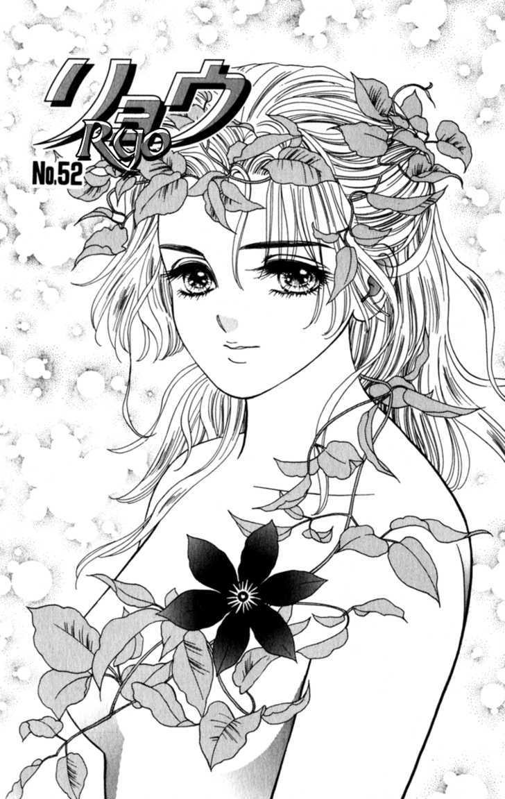 Ryou - Vol.8 Chapter 52