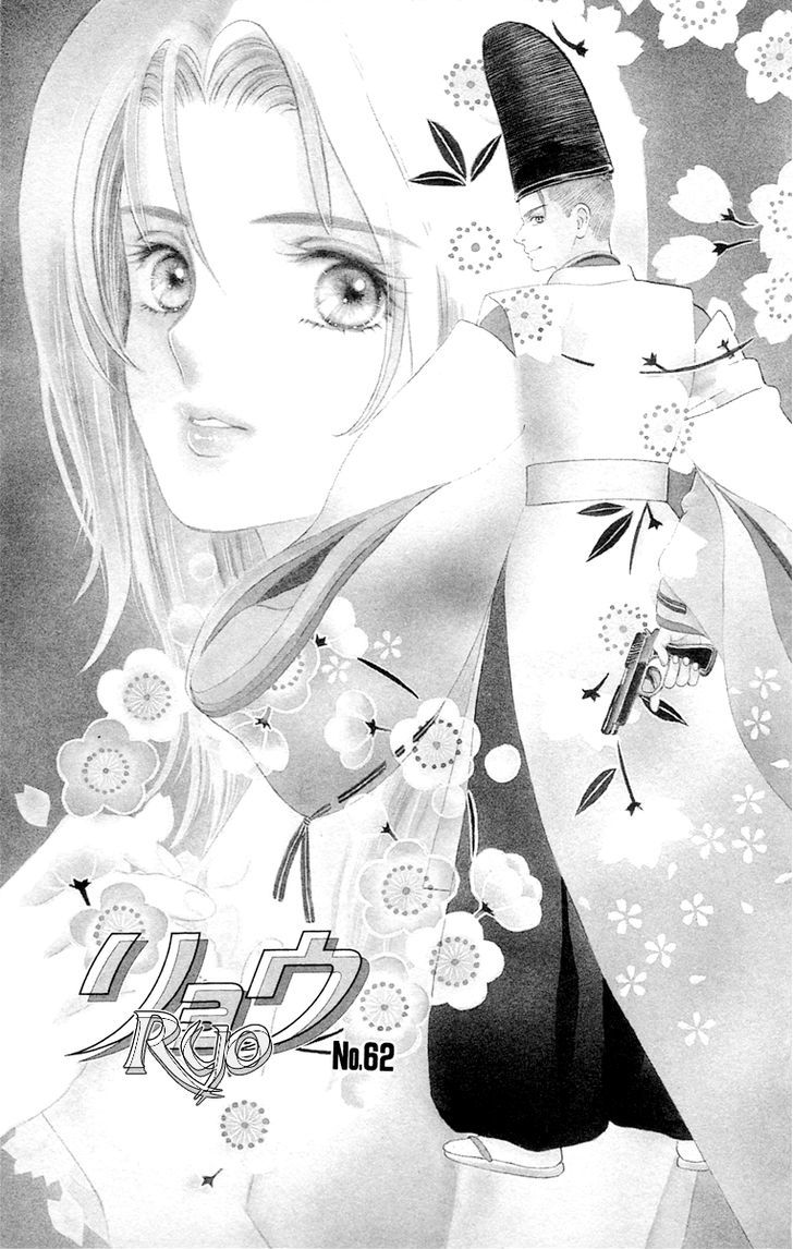 Ryou - Vol.9 Chapter 62