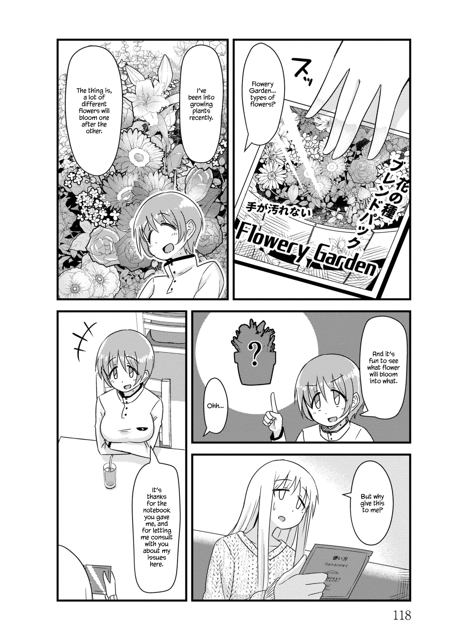 She Doesn't Know Why She Lives - Vol.2 Chapter 28: Sumi In A Corner Of The World