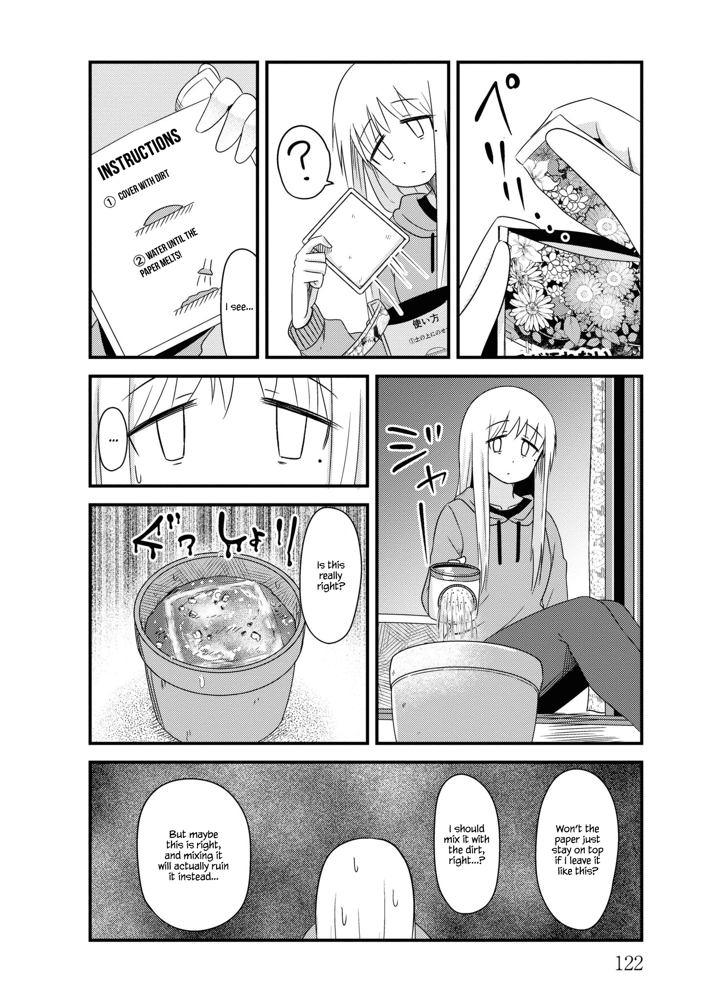 She Doesn't Know Why She Lives - Vol.2 Chapter 28: Sumi In A Corner Of The World