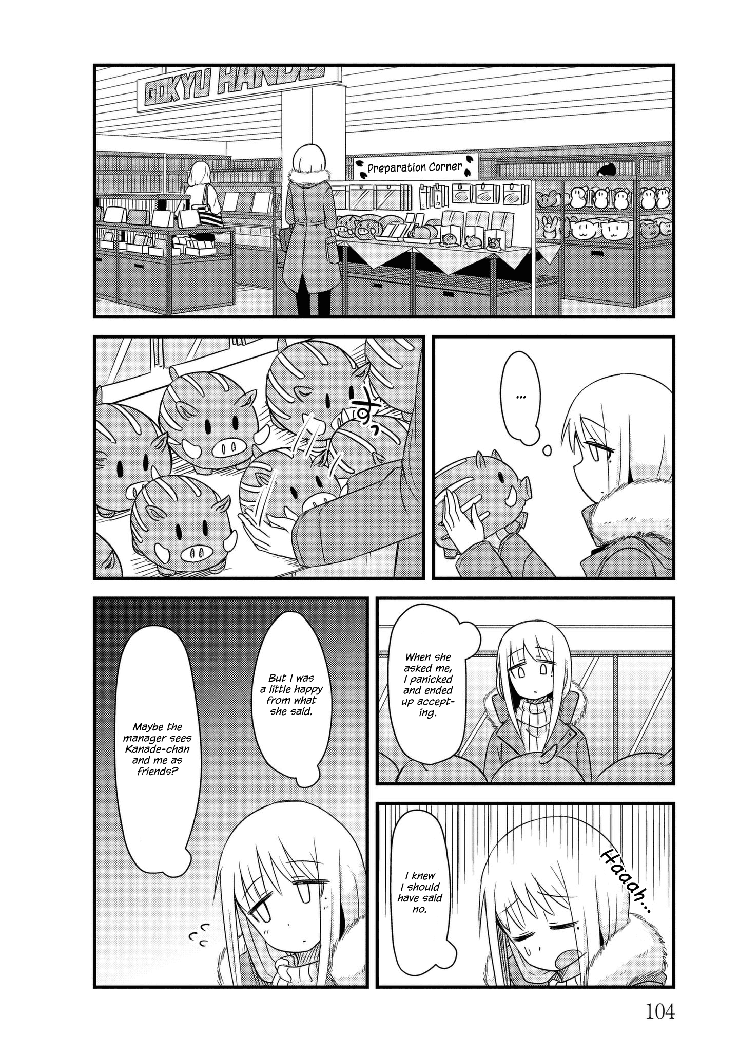 She Doesn't Know Why She Lives - Vol.2 Chapter 26: Wandering Turnover