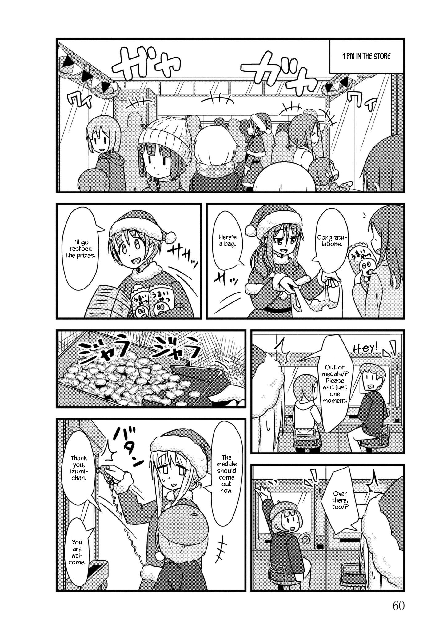 She Doesn't Know Why She Lives - Vol.2 Chapter 21: Fantastic Party-Goers