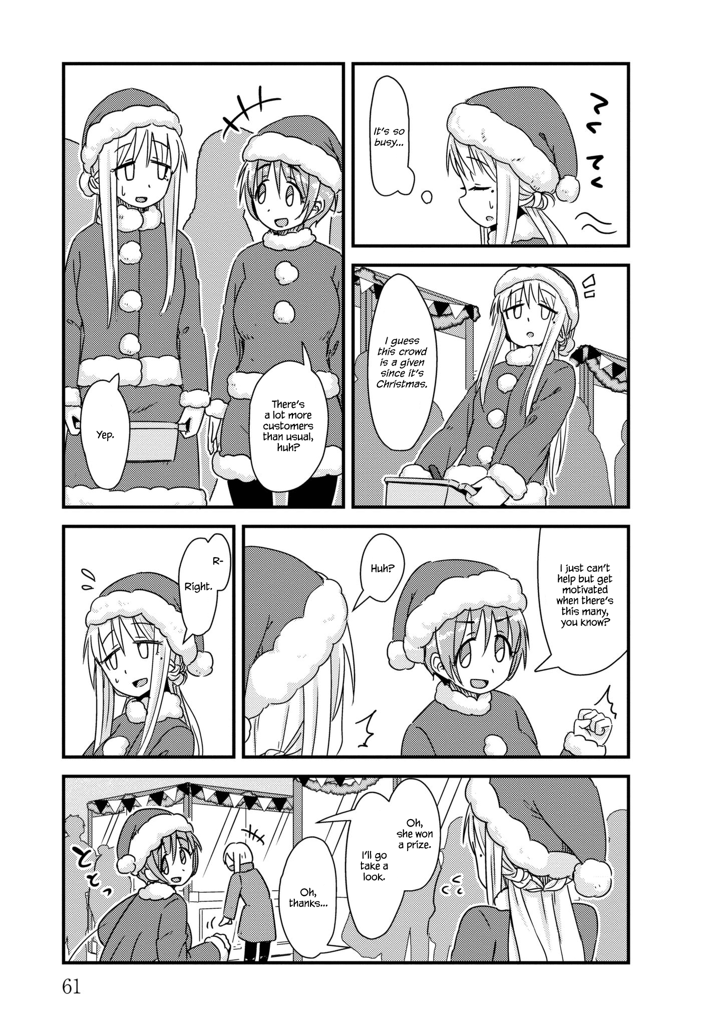 She Doesn't Know Why She Lives - Vol.2 Chapter 21: Fantastic Party-Goers