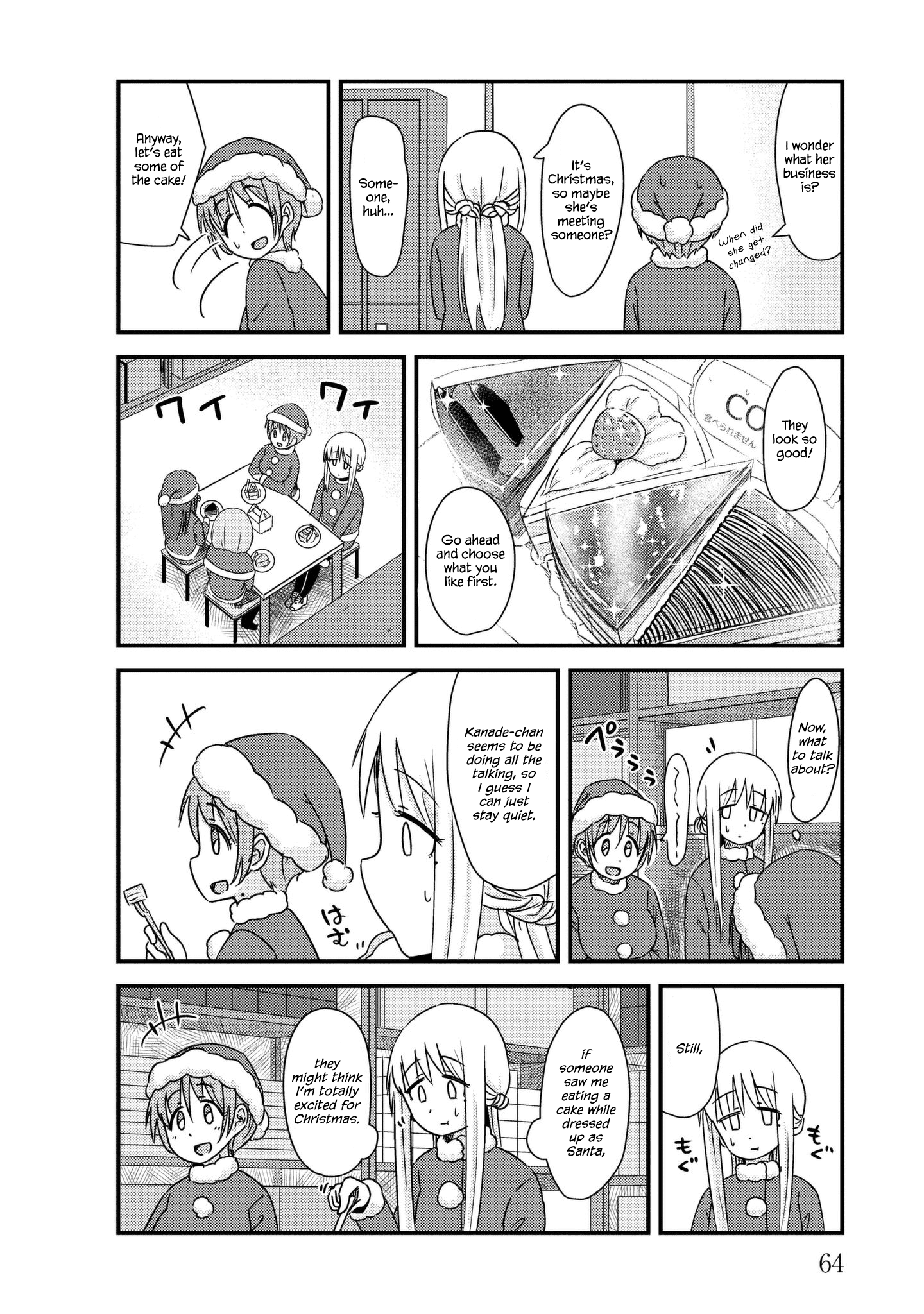 She Doesn't Know Why She Lives - Vol.2 Chapter 21: Fantastic Party-Goers