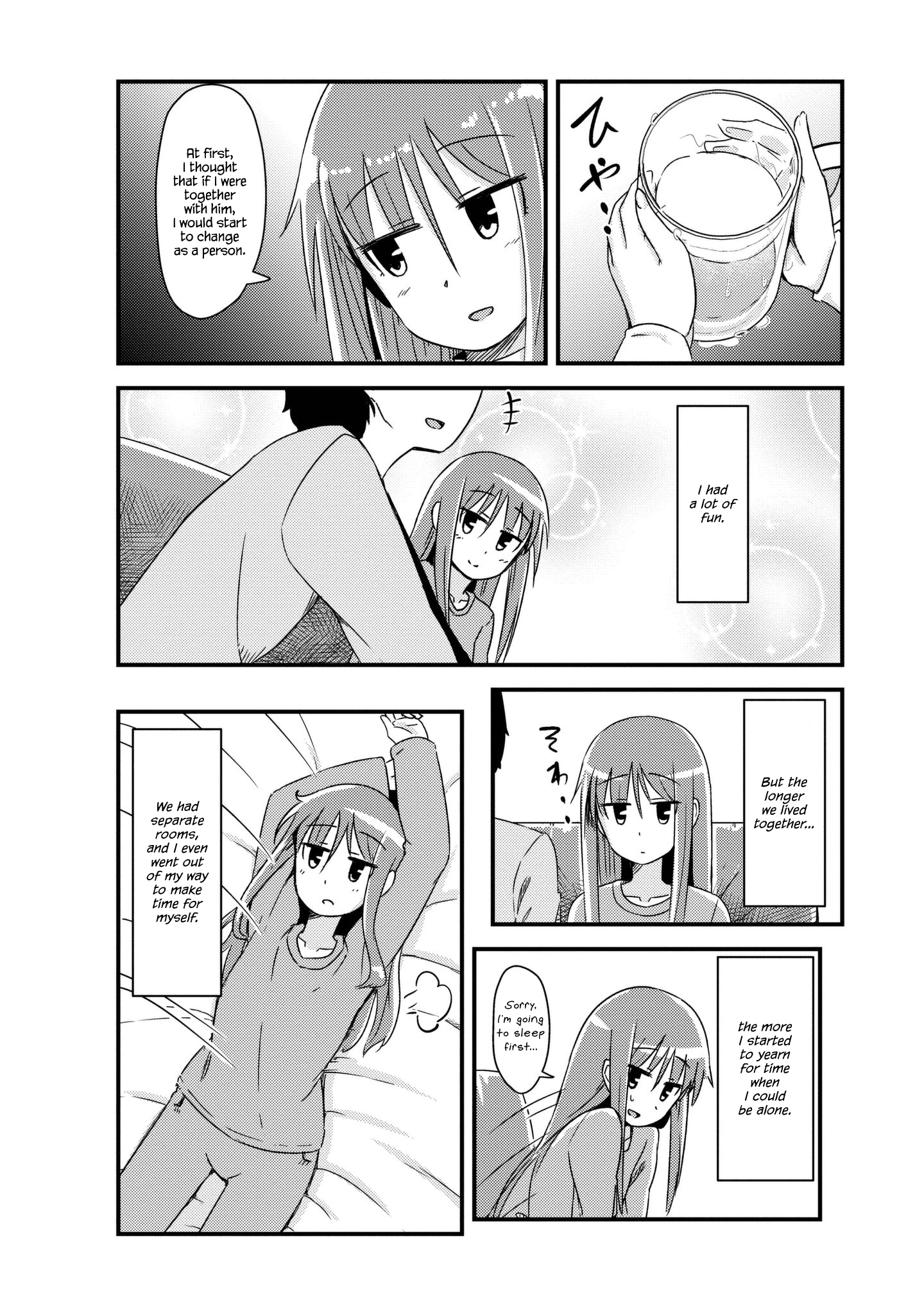 She Doesn't Know Why She Lives - Vol.2 Chapter 22: Yakitori With Meat, Onions, And Thoughts