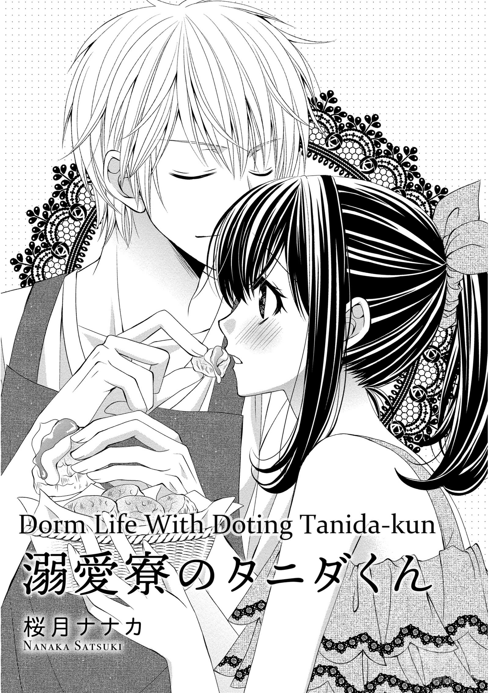 Teryouri Danshi No Yuuwaku - Chapter 0: Free Preview Chapter