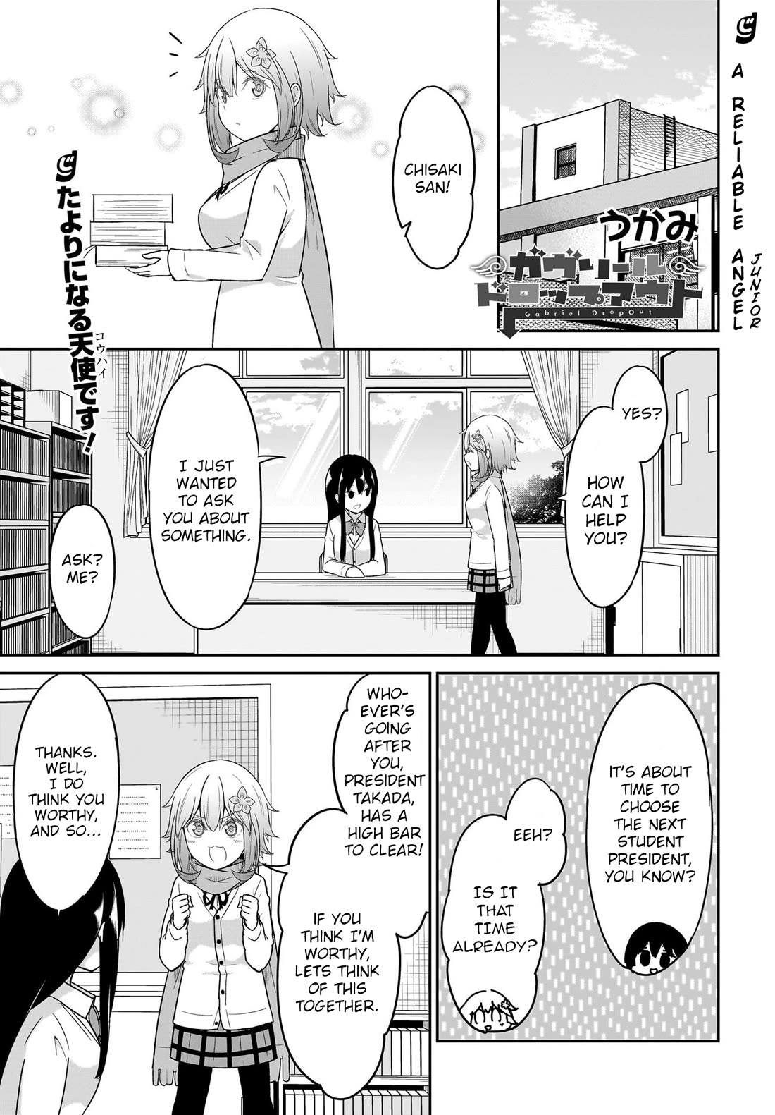 Gabriel Dropout - Chapter 116