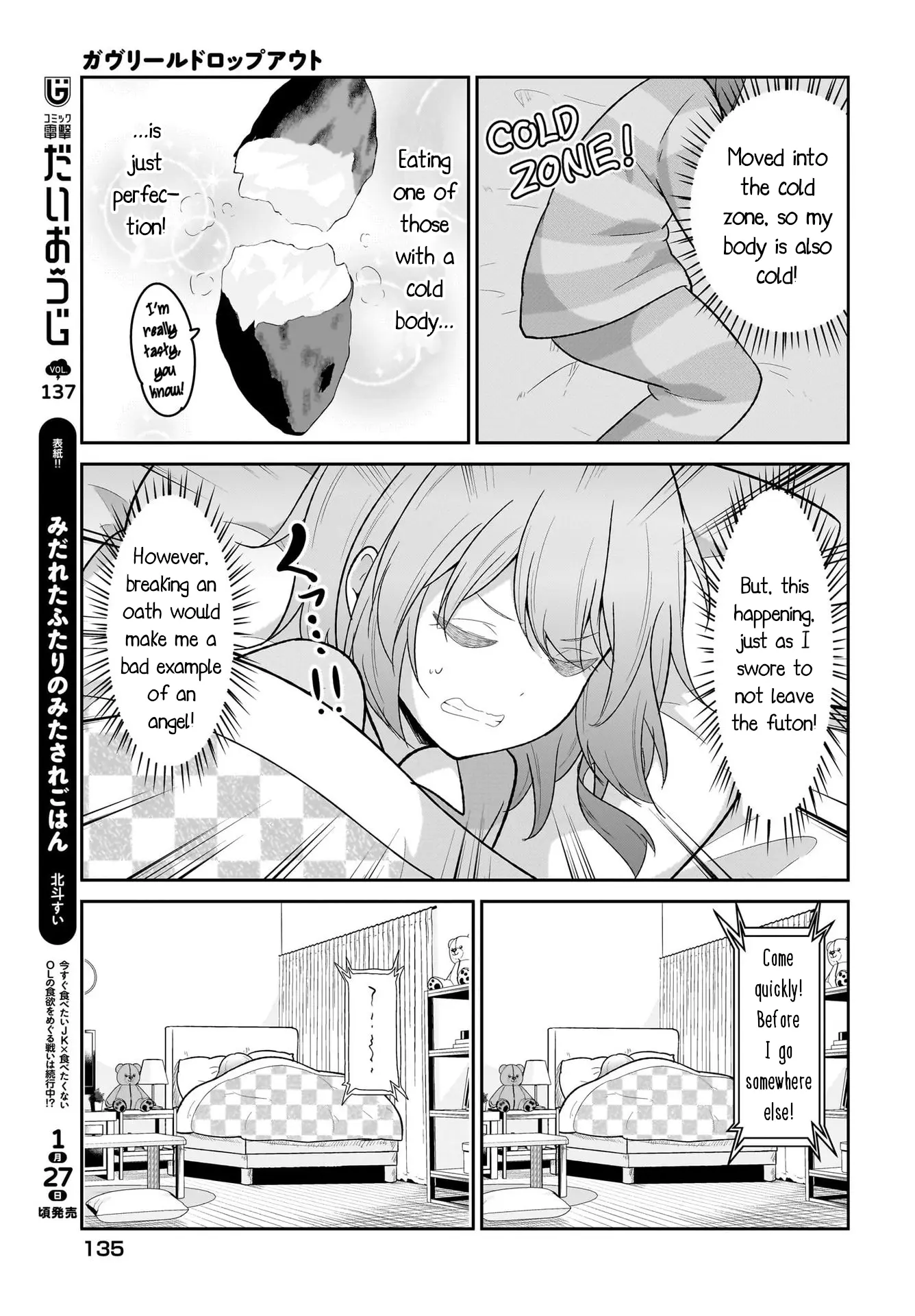 Gabriel Dropout - Chapter 118