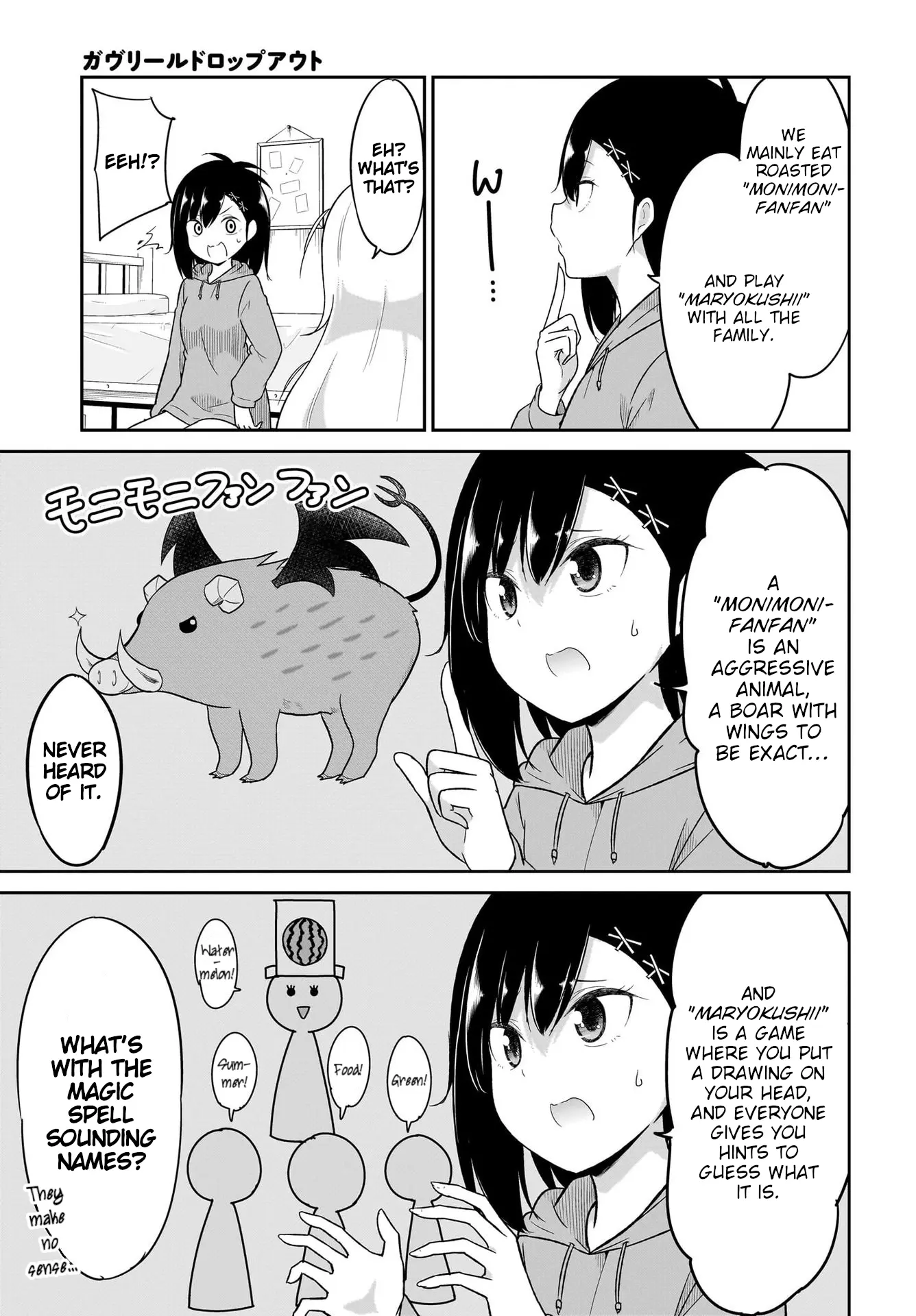 Gabriel Dropout - Chapter 117