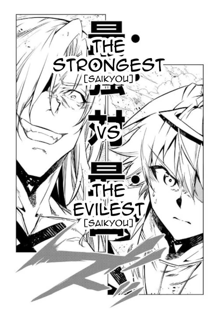 The Mage Will Master Magic Efficiently In His Second Life - Chapter 53: Strongest Vs Evilest