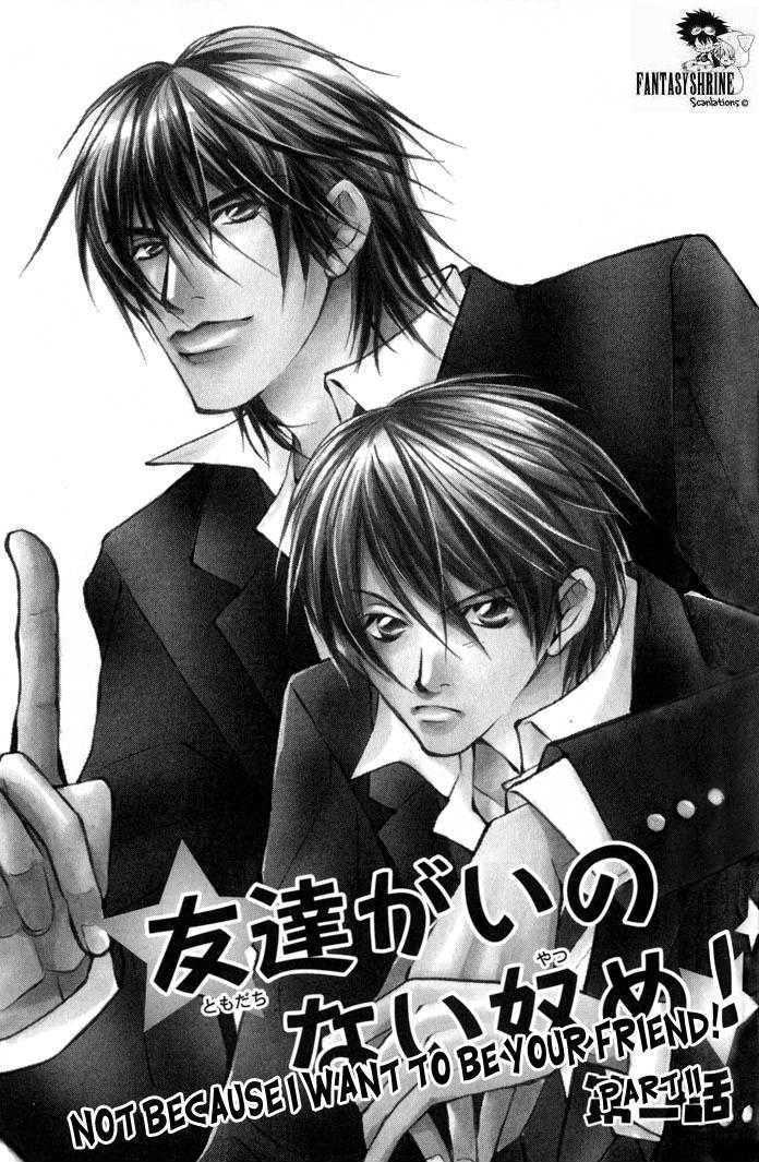 King & Prince - Vol.1 Chapter 4 : Not Because I Want To Be Your Friend! ~ Part Ii