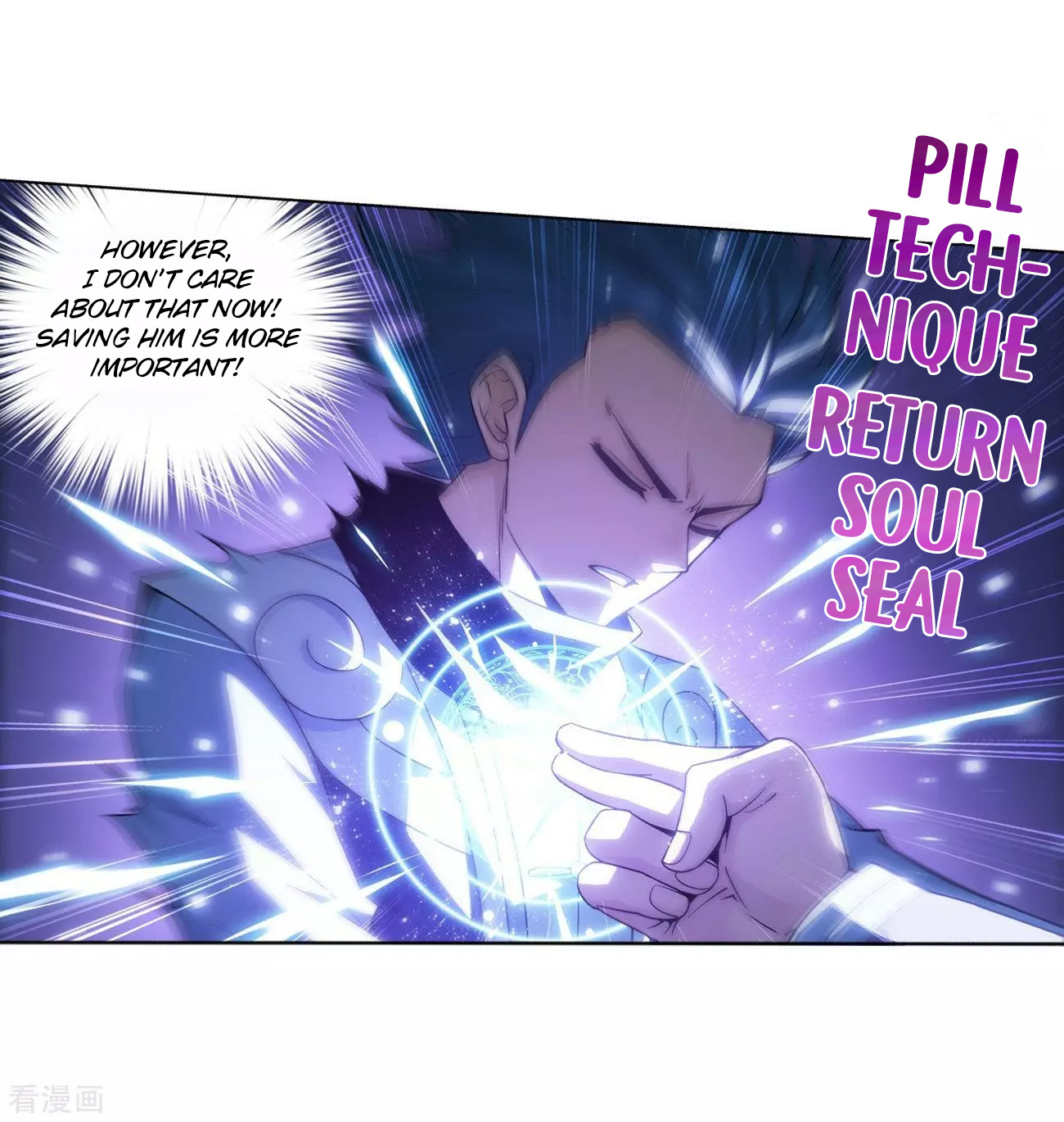 Battle Through The Heavens - Chapter 290: Collapse