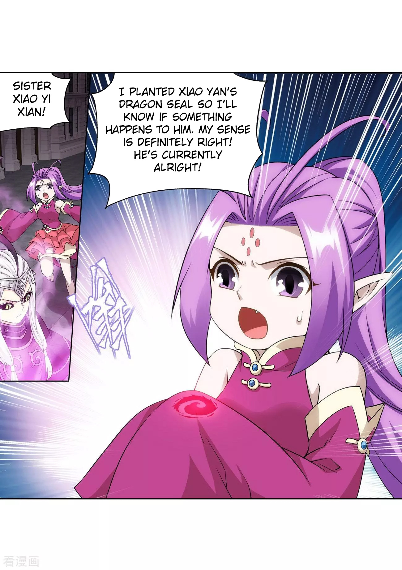 Battle Through The Heavens - Chapter 290: Collapse