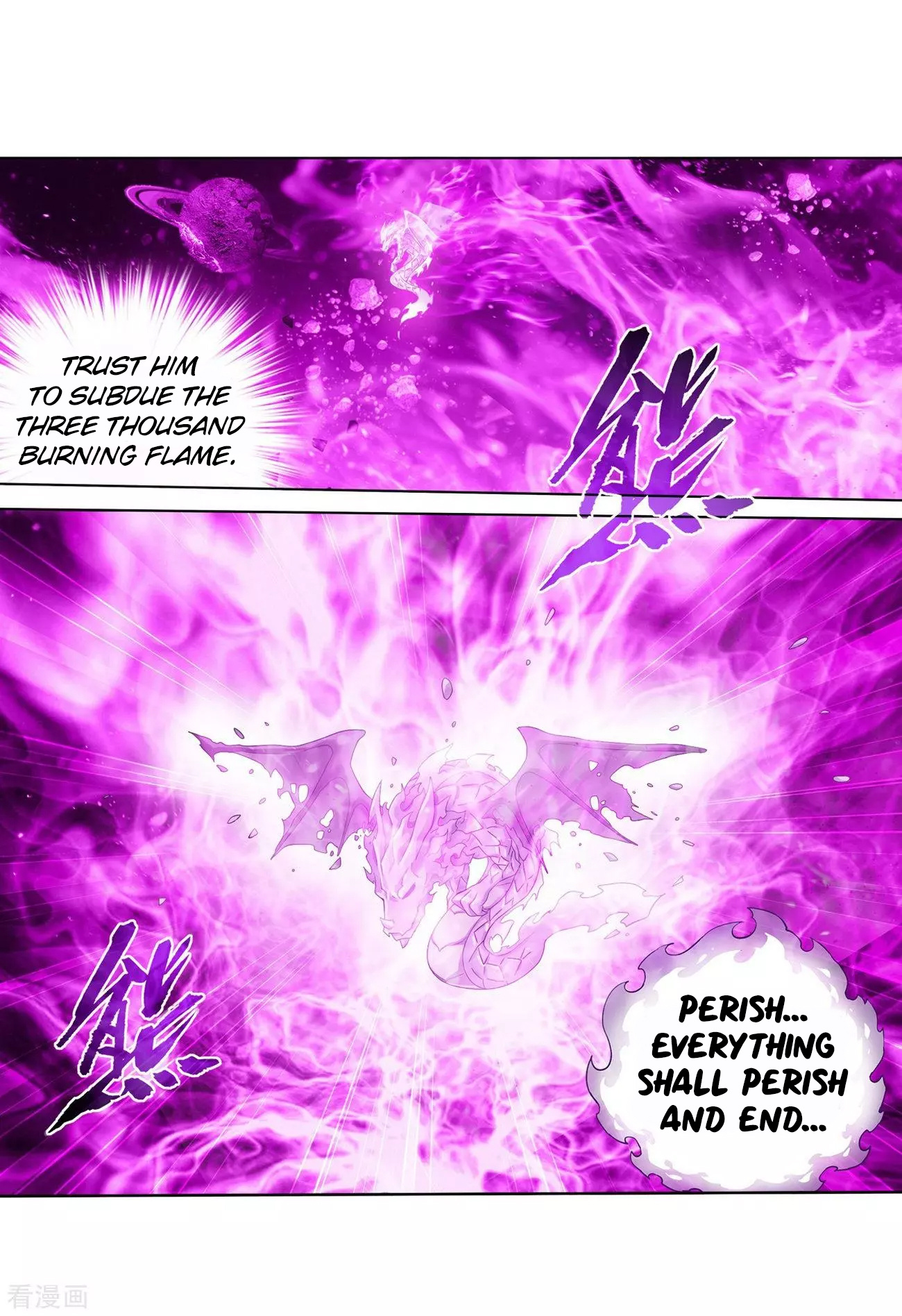 Battle Through The Heavens - Chapter 290: Collapse