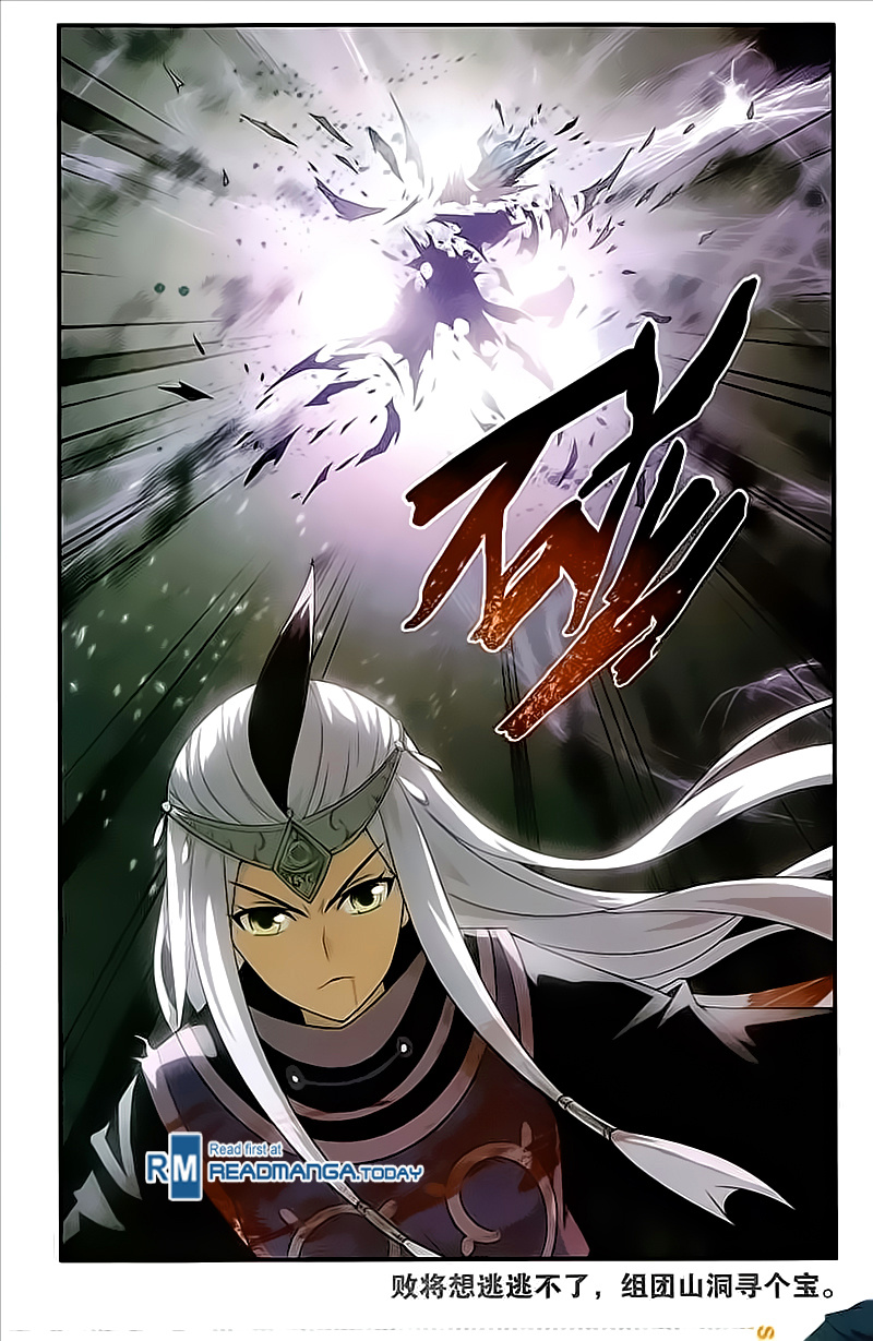 Battle Through The Heavens - Chapter 212