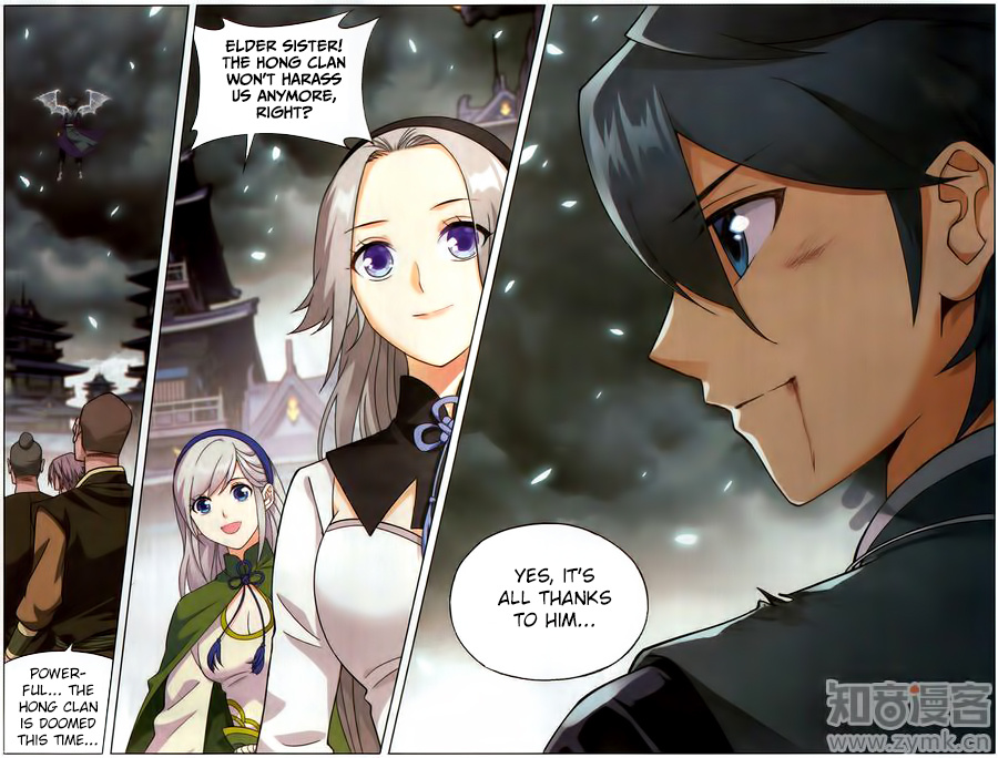 Battle Through The Heavens - Chapter 228