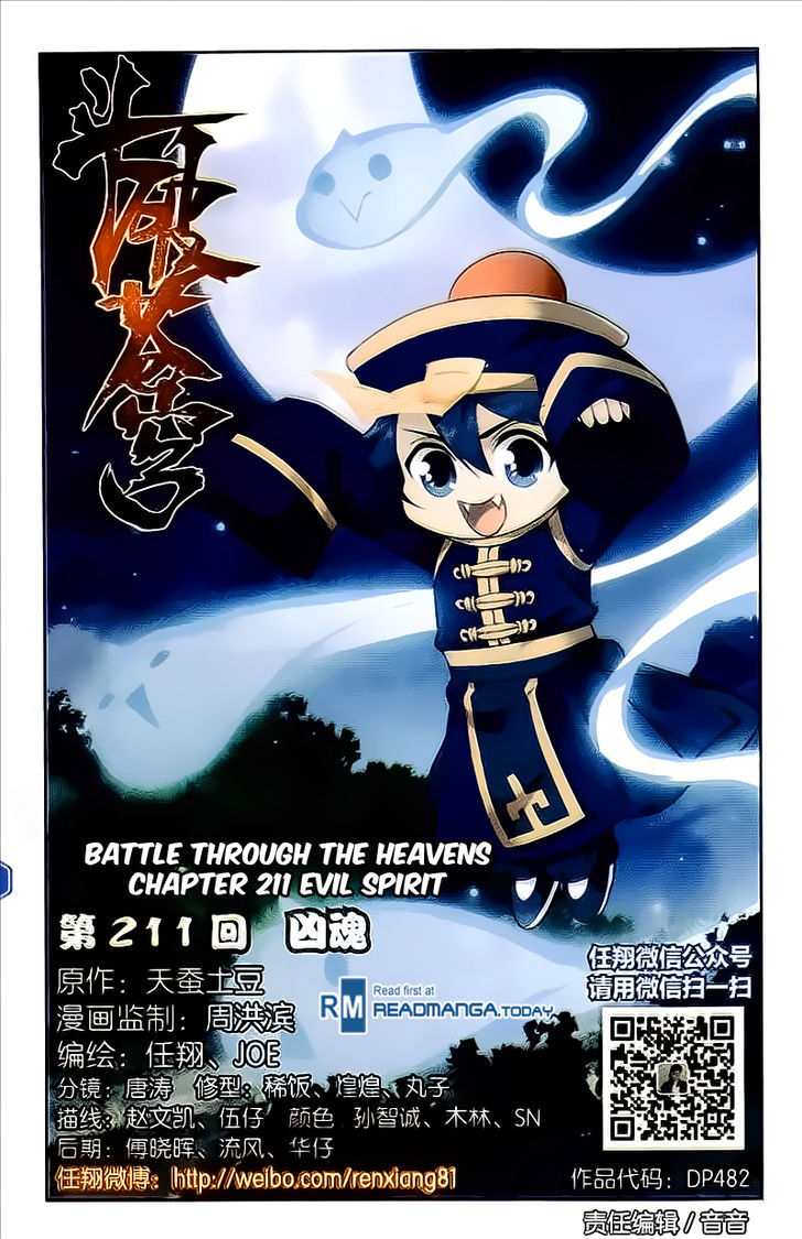 Battle Through The Heavens - Chapter 211 : Evil Spirit