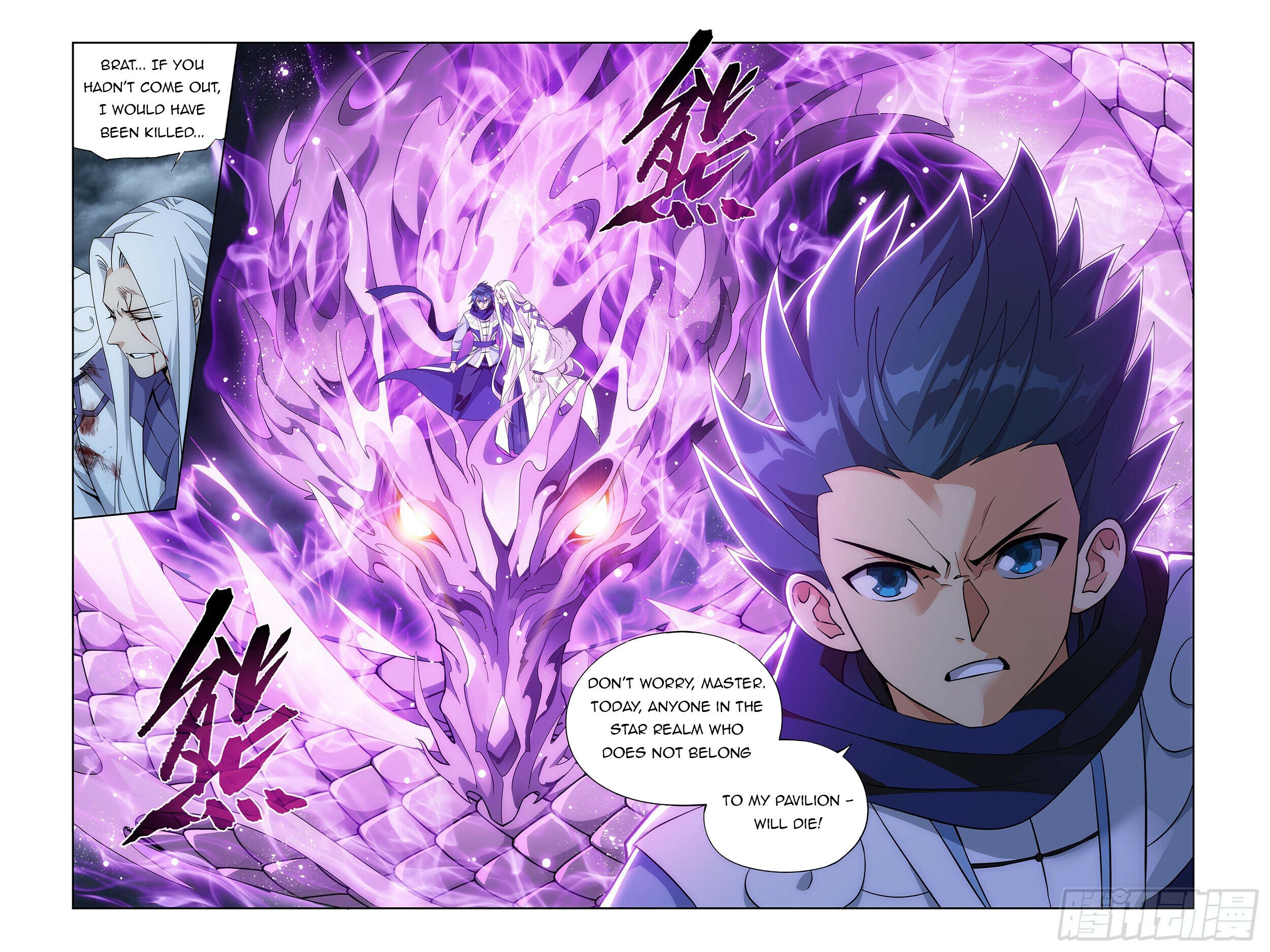 Battle Through The Heavens - Chapter 379