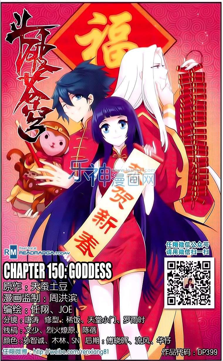 Battle Through The Heavens - Chapter 150