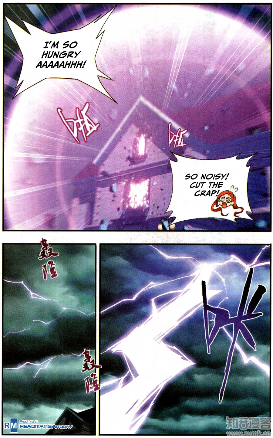 Battle Through The Heavens - Chapter 217