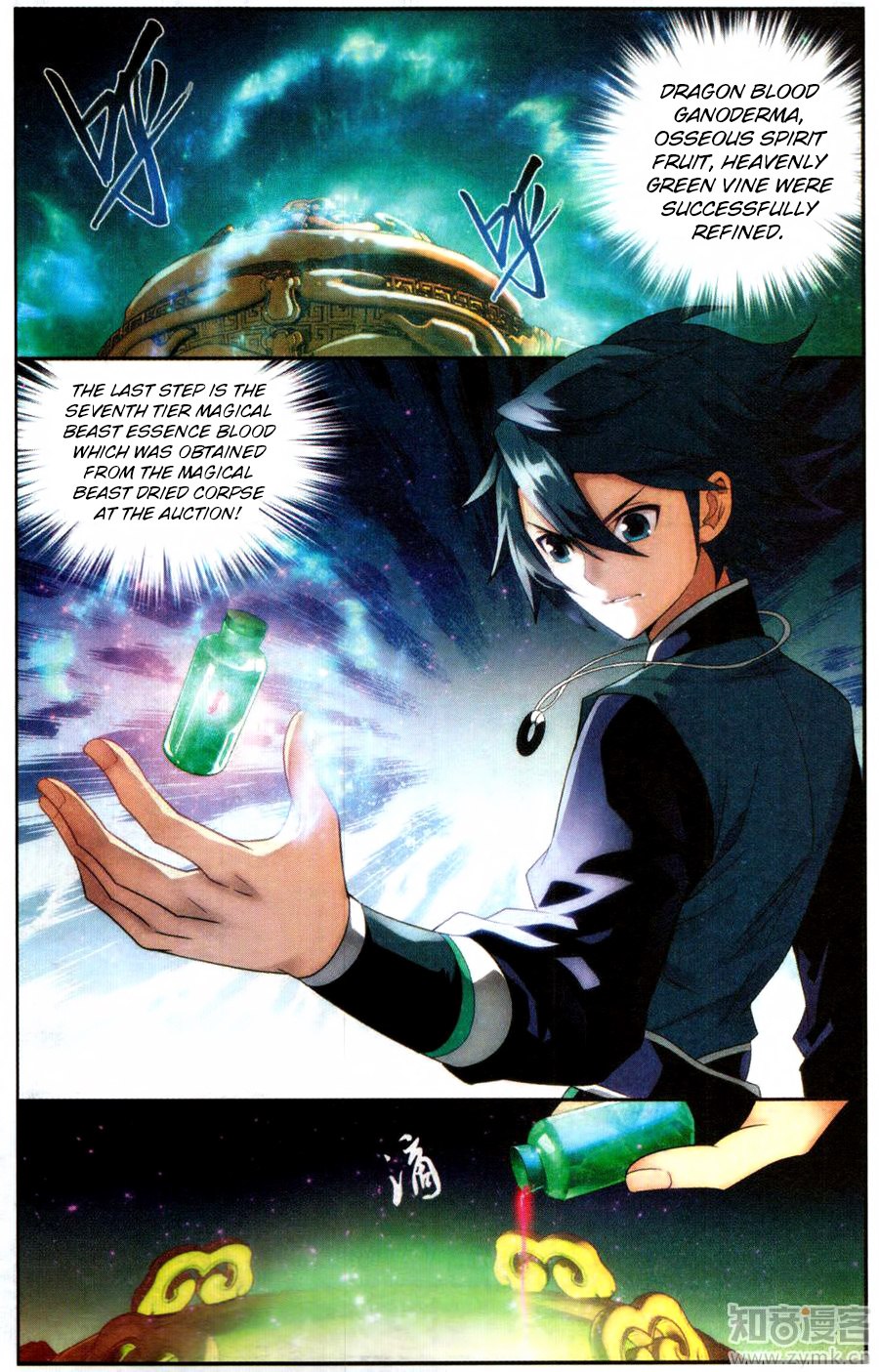 Battle Through The Heavens - Chapter 217