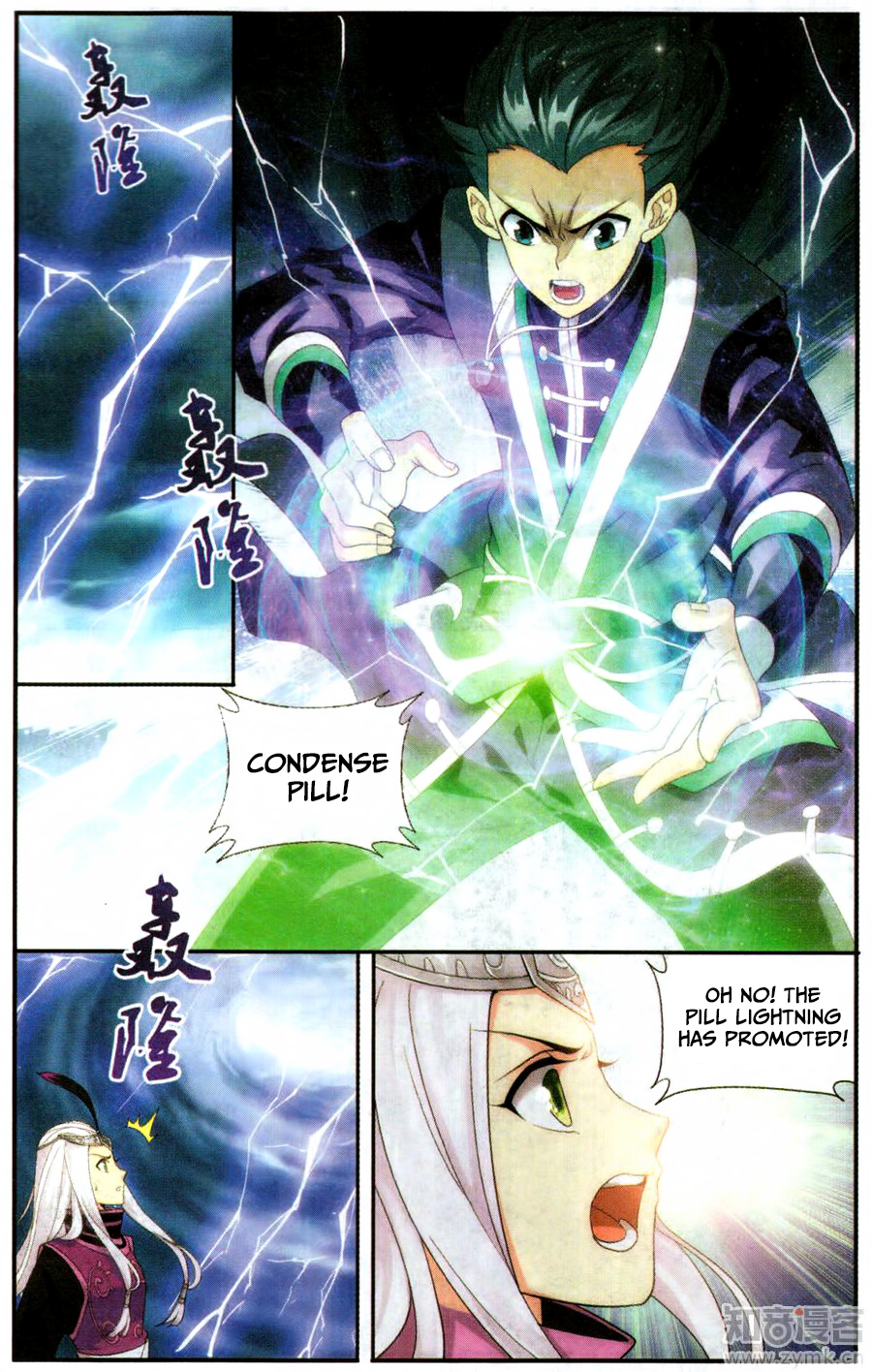 Battle Through The Heavens - Chapter 217