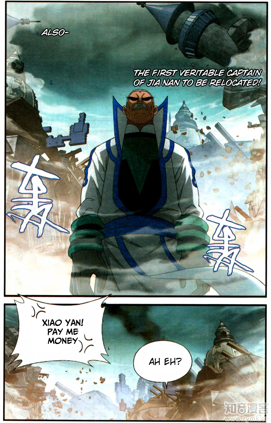 Battle Through The Heavens - Chapter 217