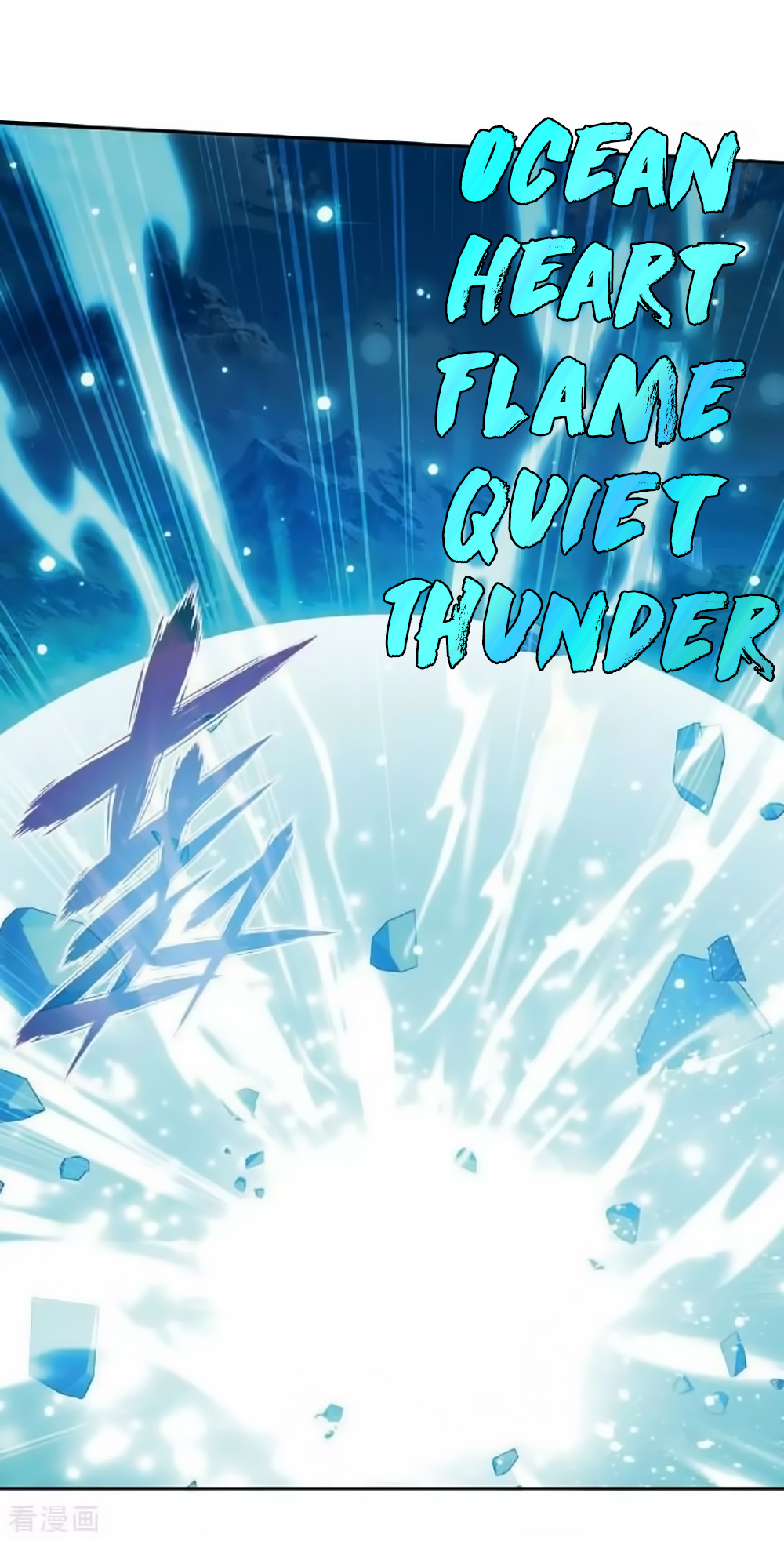 Battle Through The Heavens - Chapter 276: The Master Of The Mountain Range