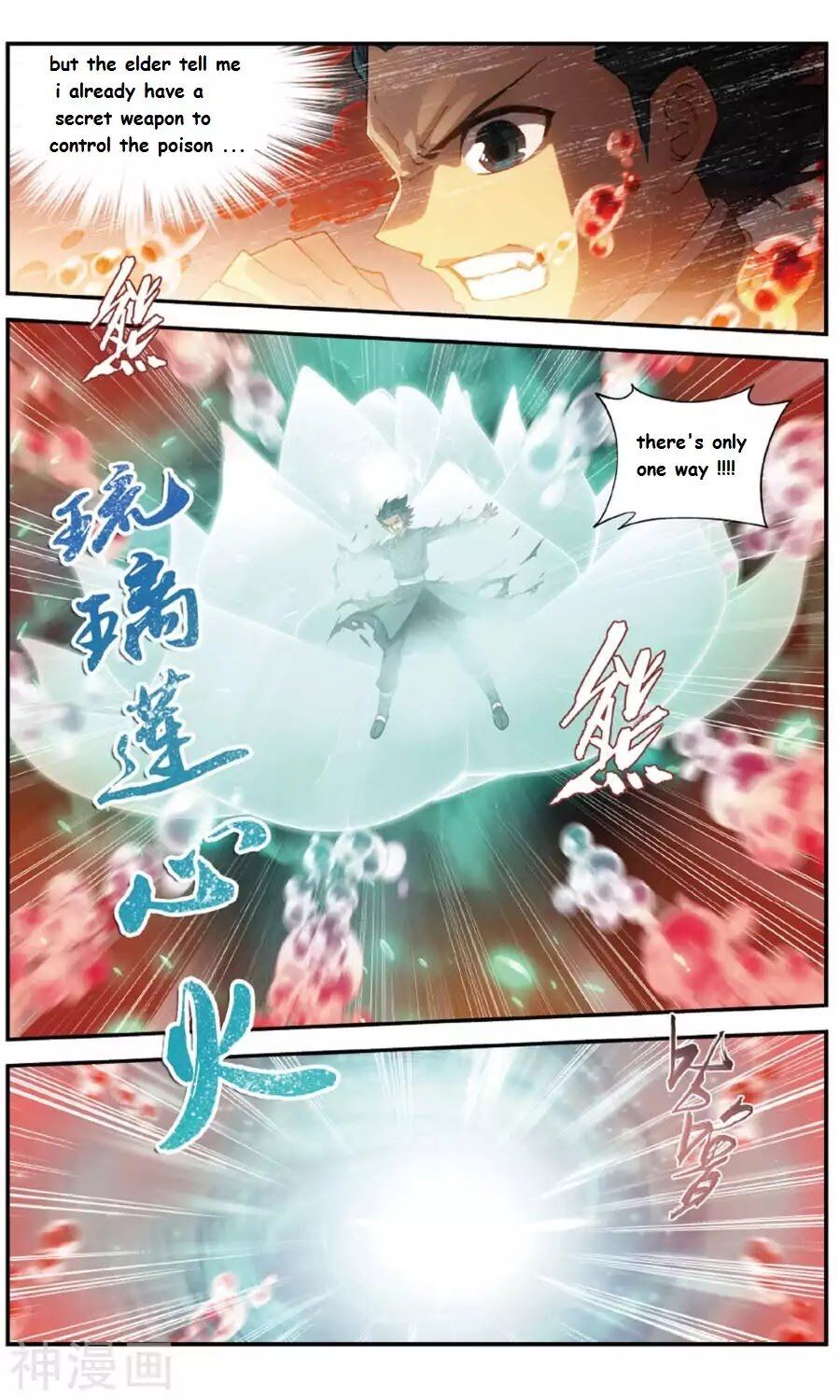 Battle Through The Heavens - Chapter 236.1