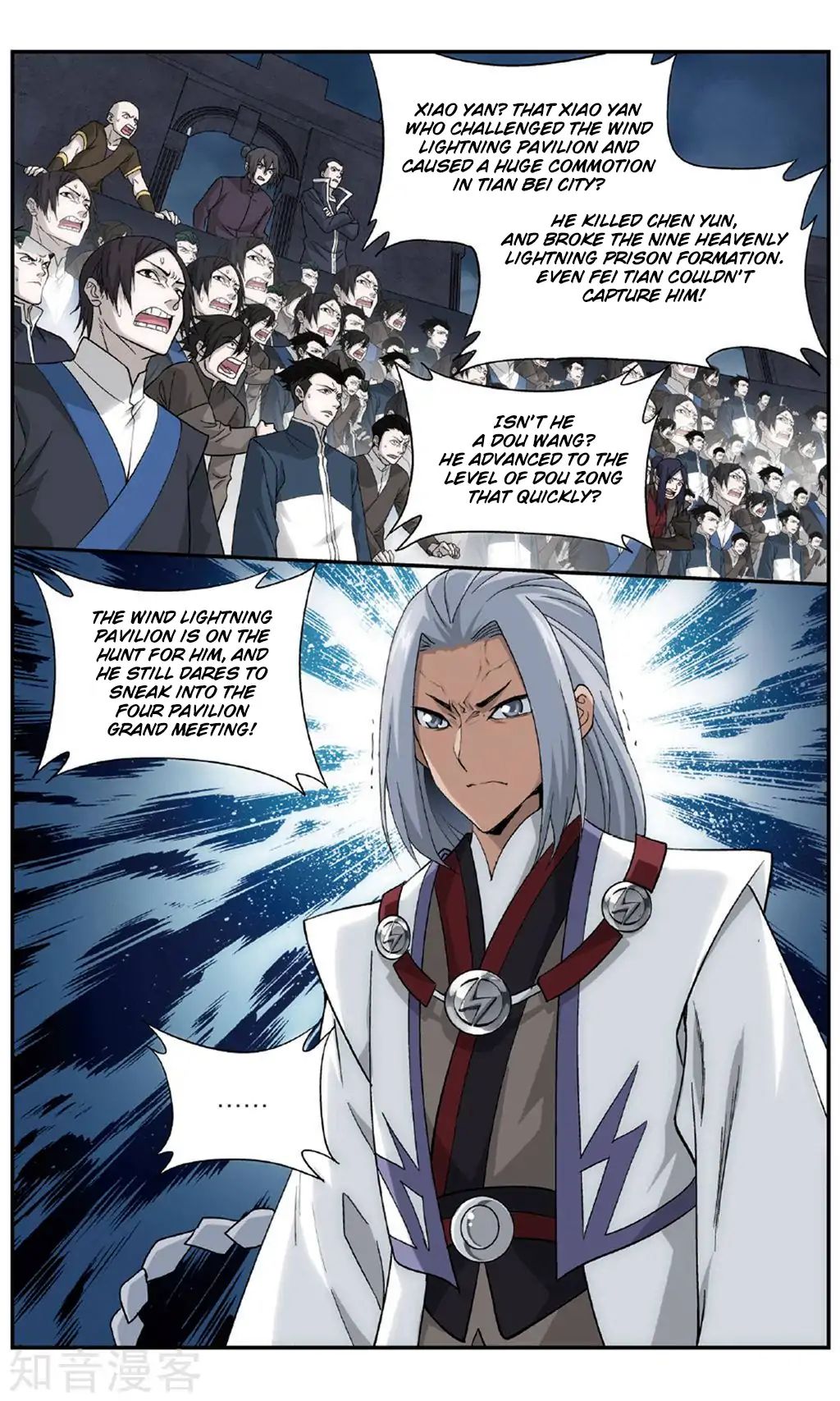 Battle Through The Heavens - Chapter 239: An Overbearing Feng Zun Zhe