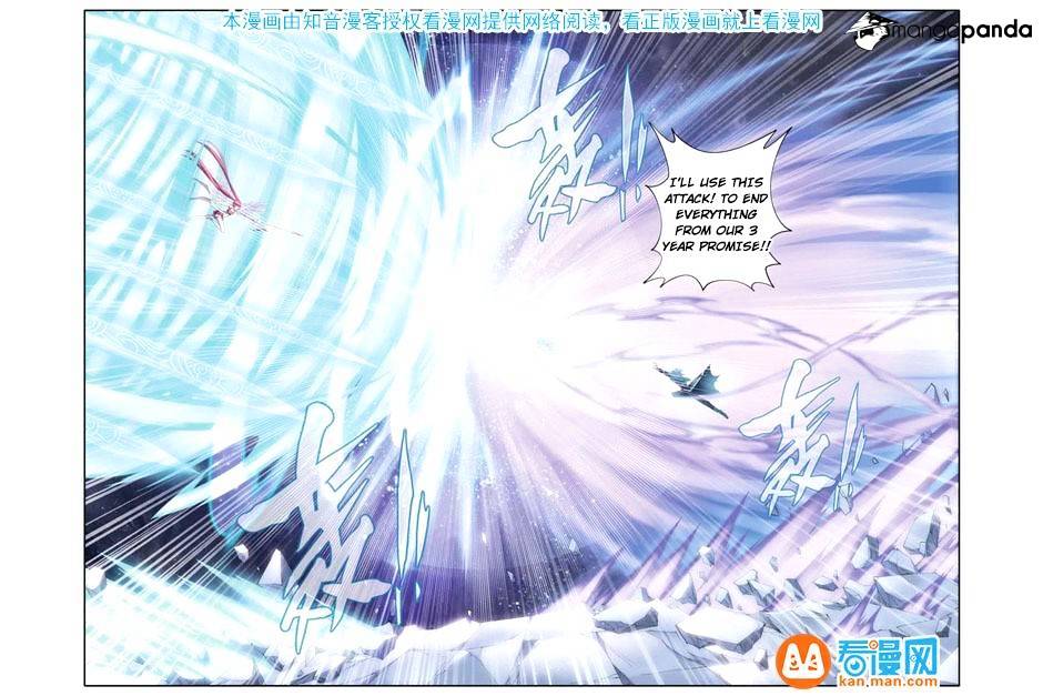 Battle Through The Heavens - Chapter 75