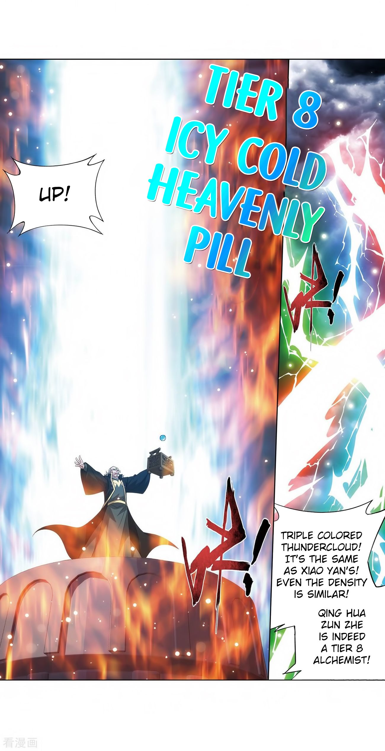 Battle Through The Heavens - Chapter 280