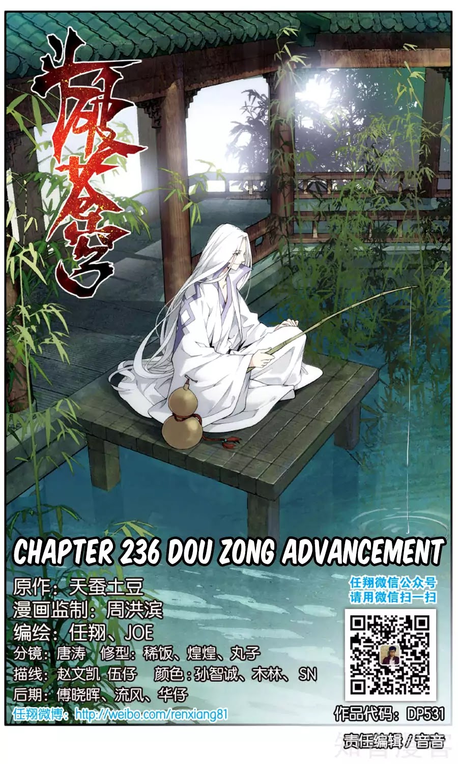 Battle Through The Heavens - Chapter 236