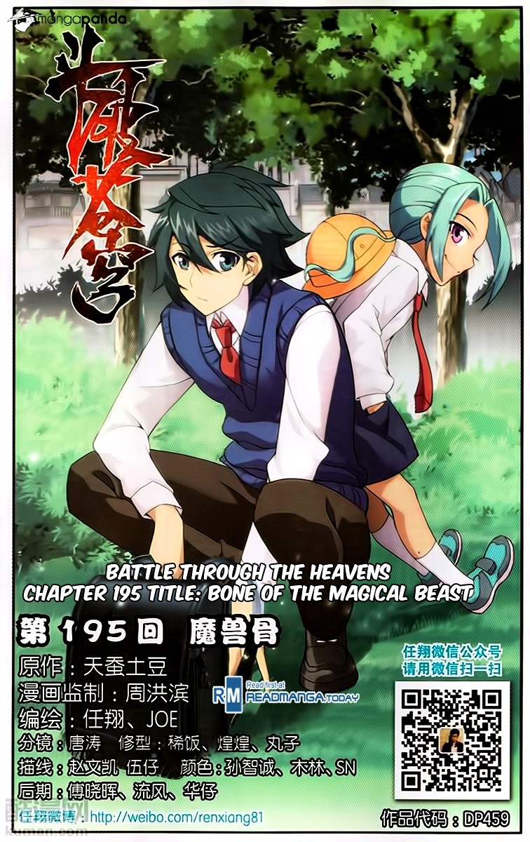 Battle Through The Heavens - Chapter 195