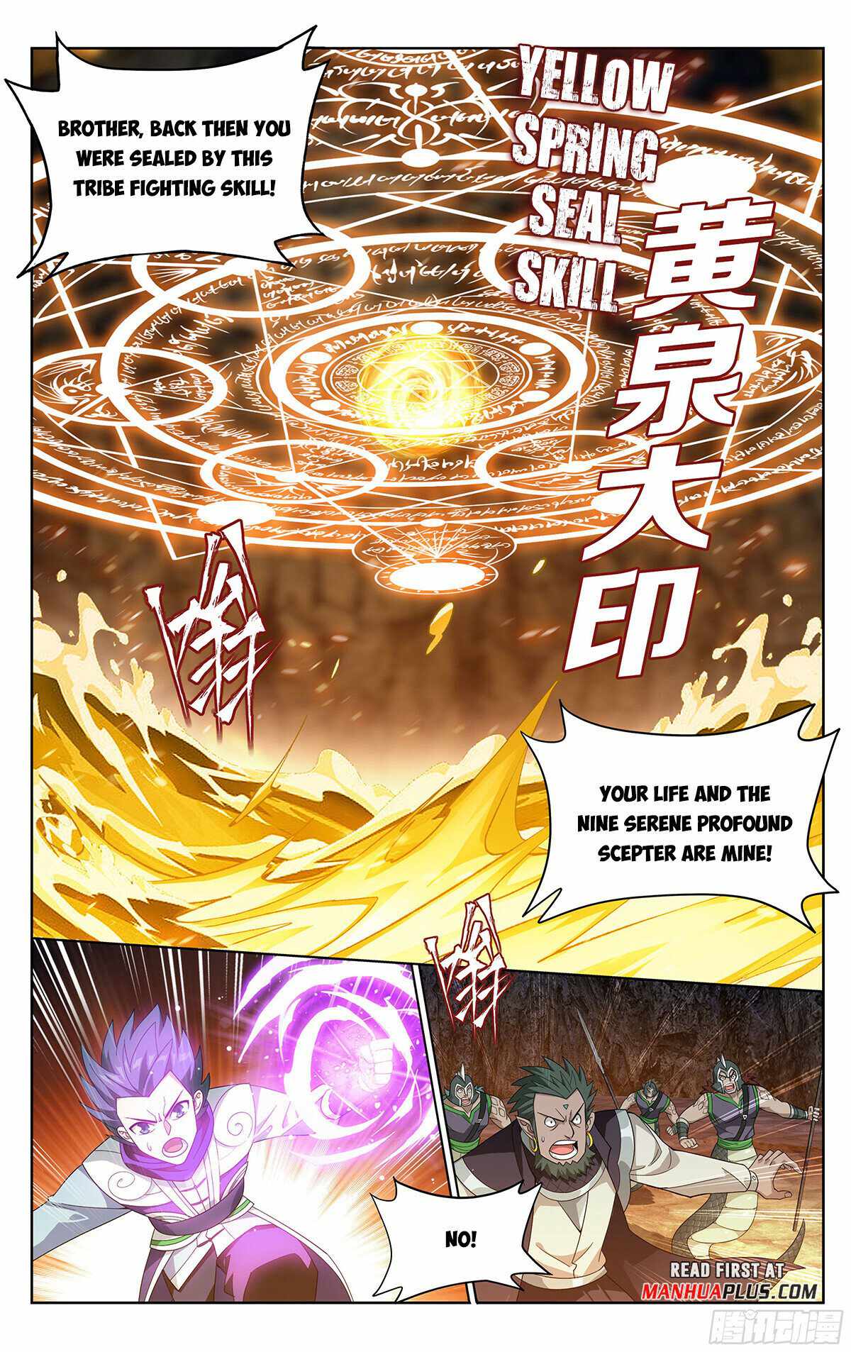 Battle Through The Heavens - Chapter 390