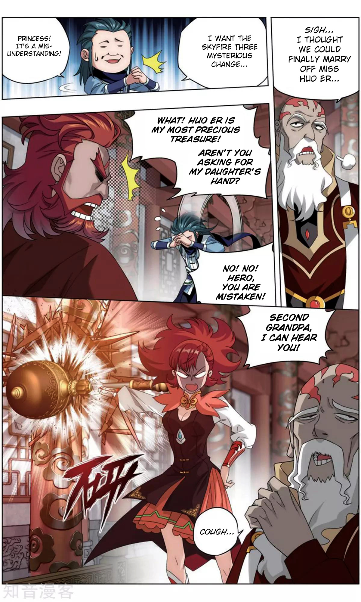 Battle Through The Heavens - Chapter 245: Tang Huo Er