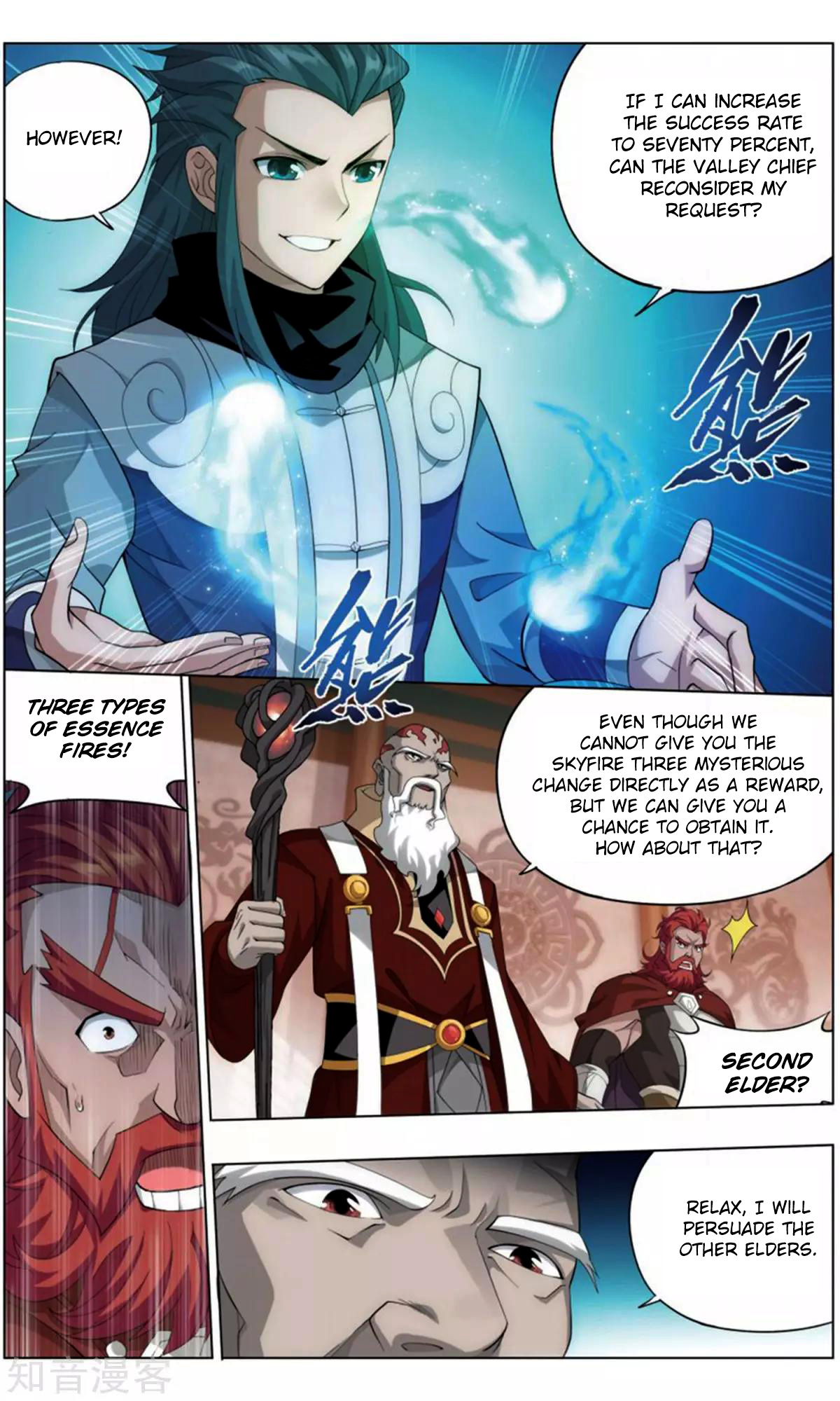 Battle Through The Heavens - Chapter 245: Tang Huo Er