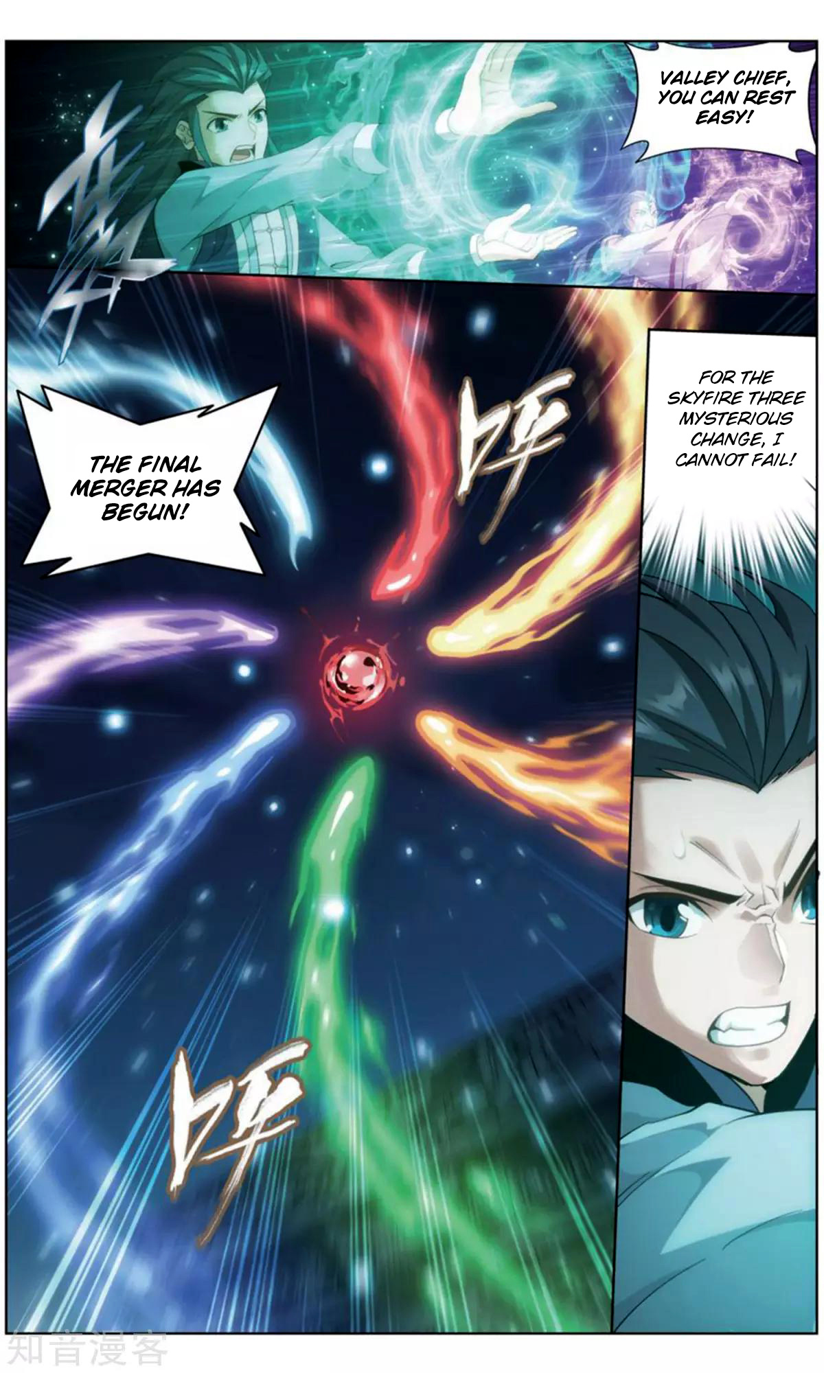 Battle Through The Heavens - Chapter 245: Tang Huo Er