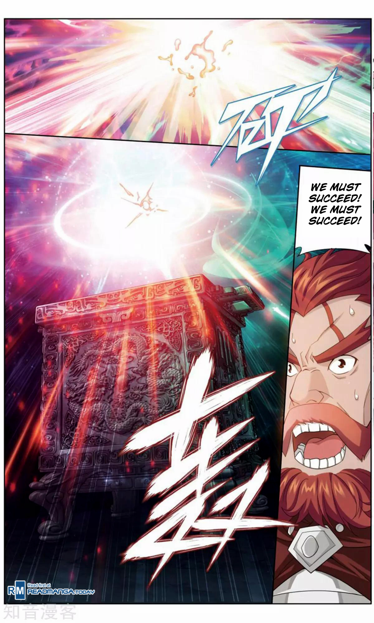 Battle Through The Heavens - Chapter 245: Tang Huo Er