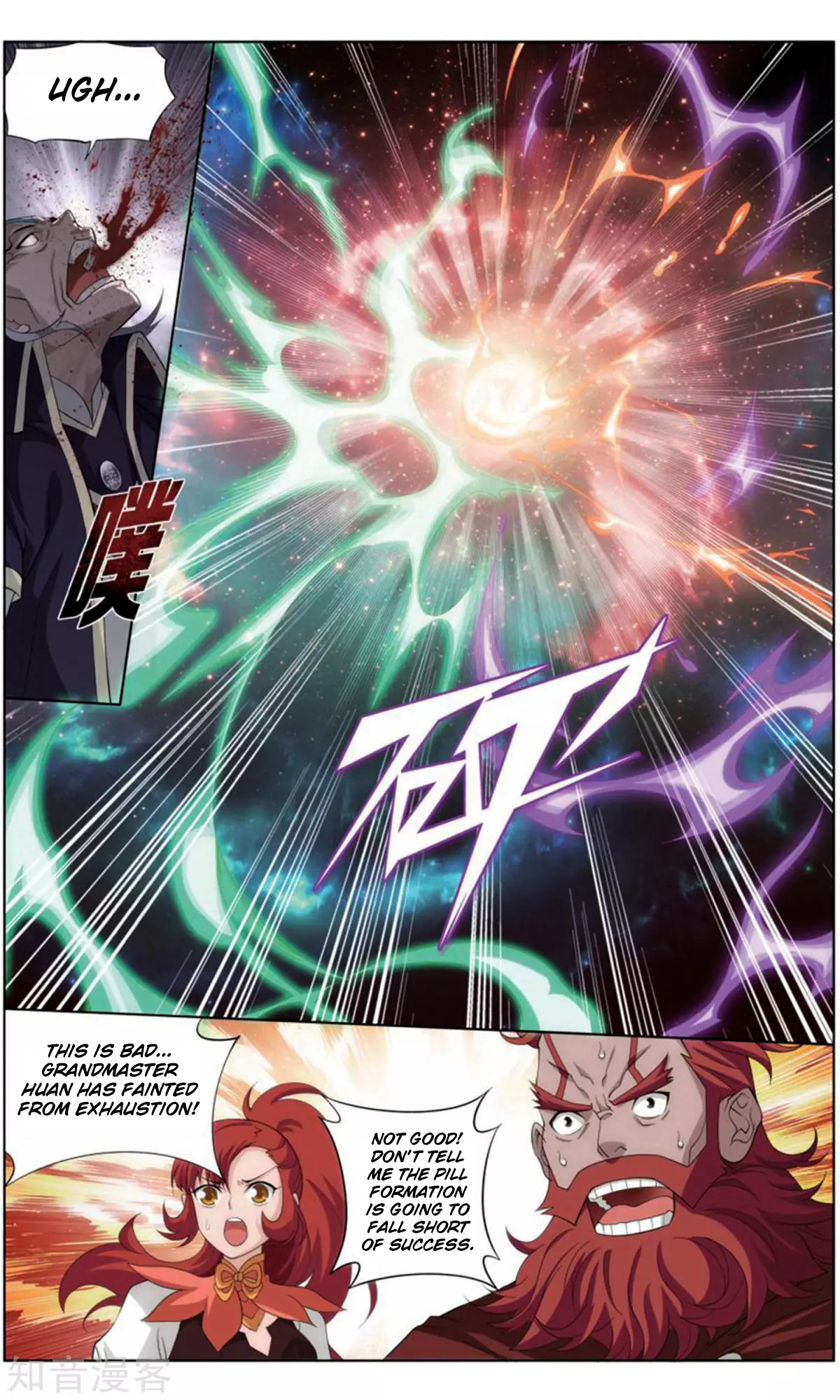 Battle Through The Heavens - Chapter 245: Tang Huo Er