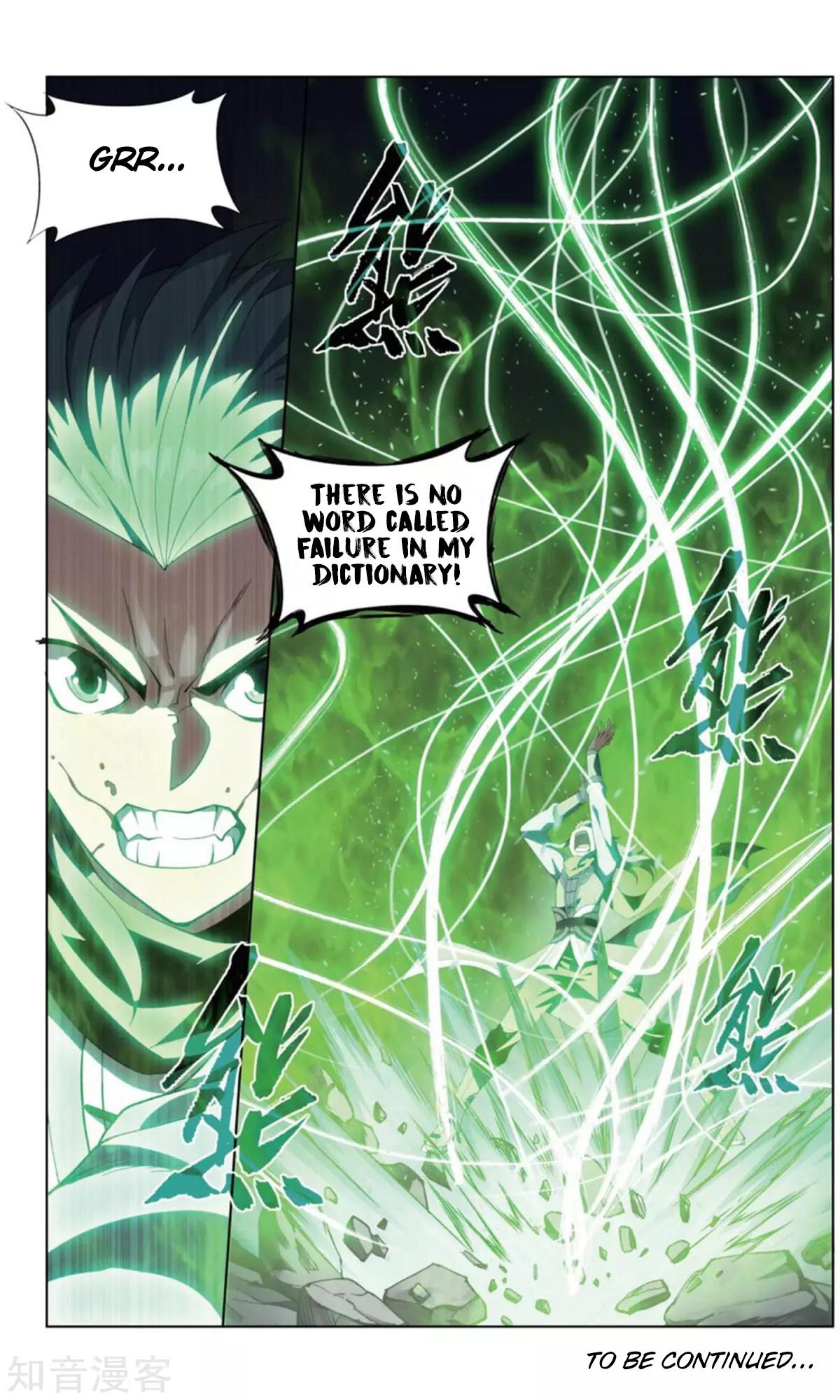 Battle Through The Heavens - Chapter 245: Tang Huo Er