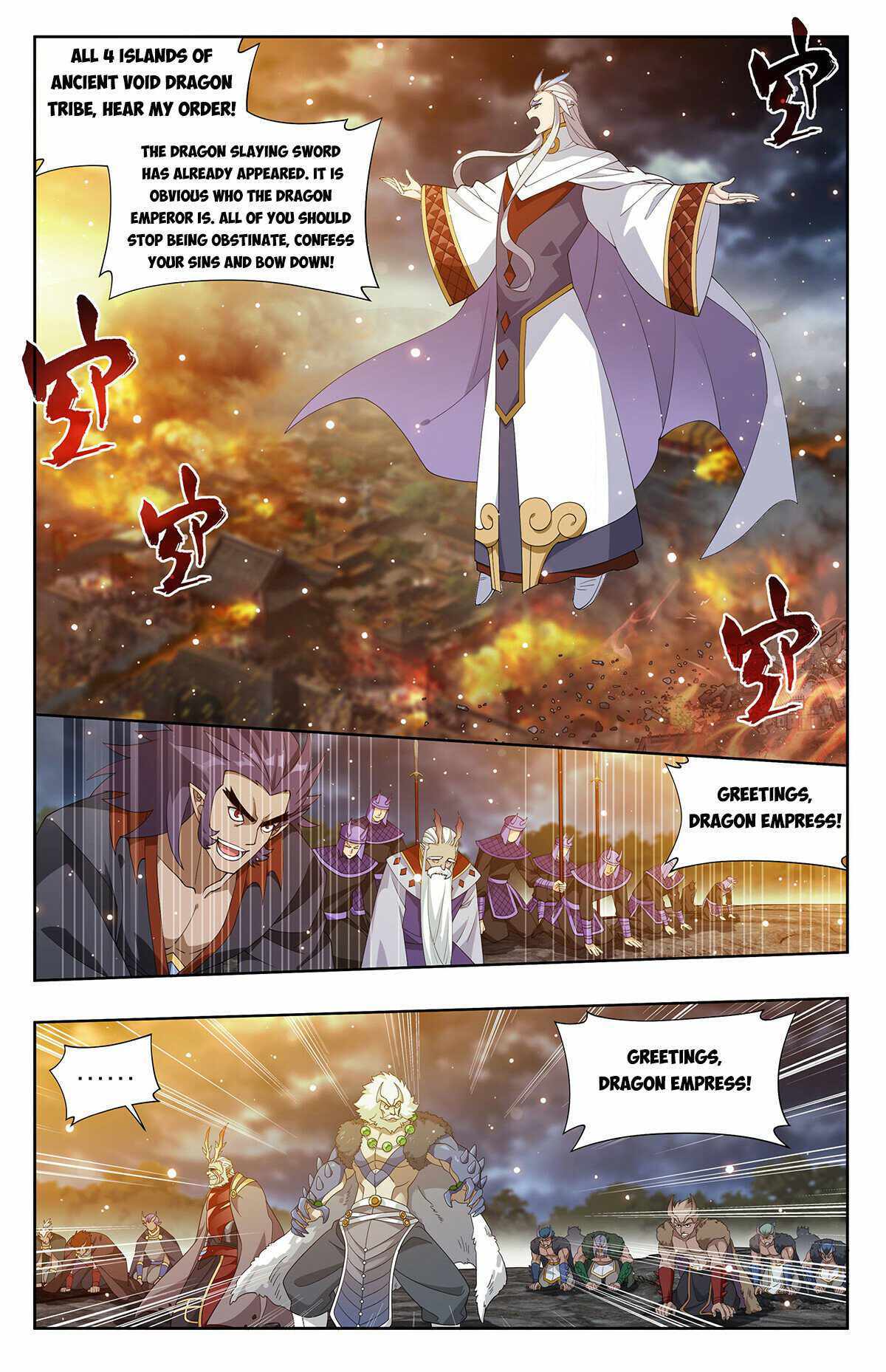 Battle Through The Heavens - Chapter 403