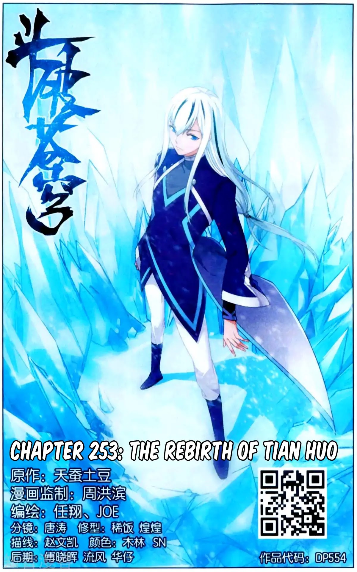 Battle Through The Heavens - Chapter 253: The Rebirth Of Titan Huo